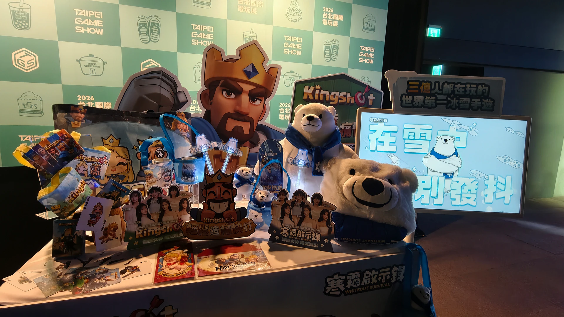 26國399家廠商集結TpGS 2026！台北電玩展倒數計時　玩家區平面圖全公開、500款遊戲齊發