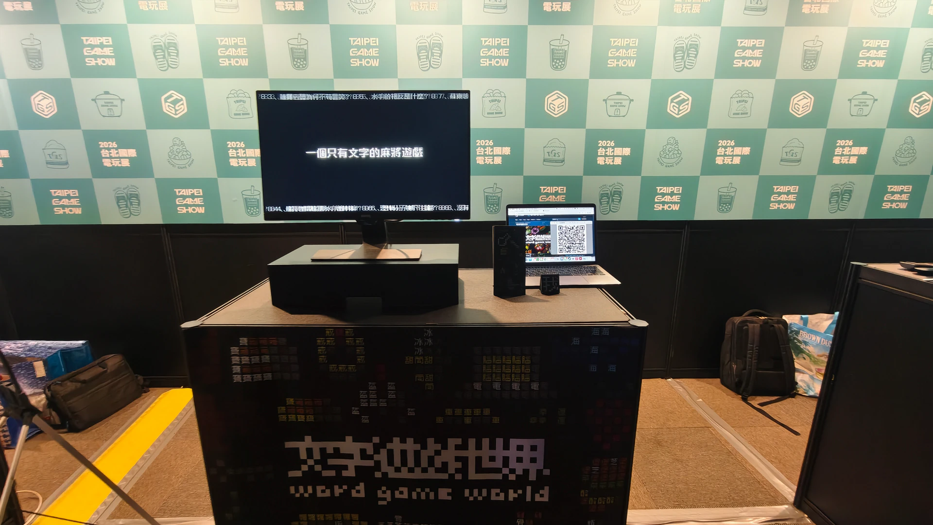 26國399家廠商集結TpGS 2026！台北電玩展倒數計時　玩家區平面圖全公開、500款遊戲齊發