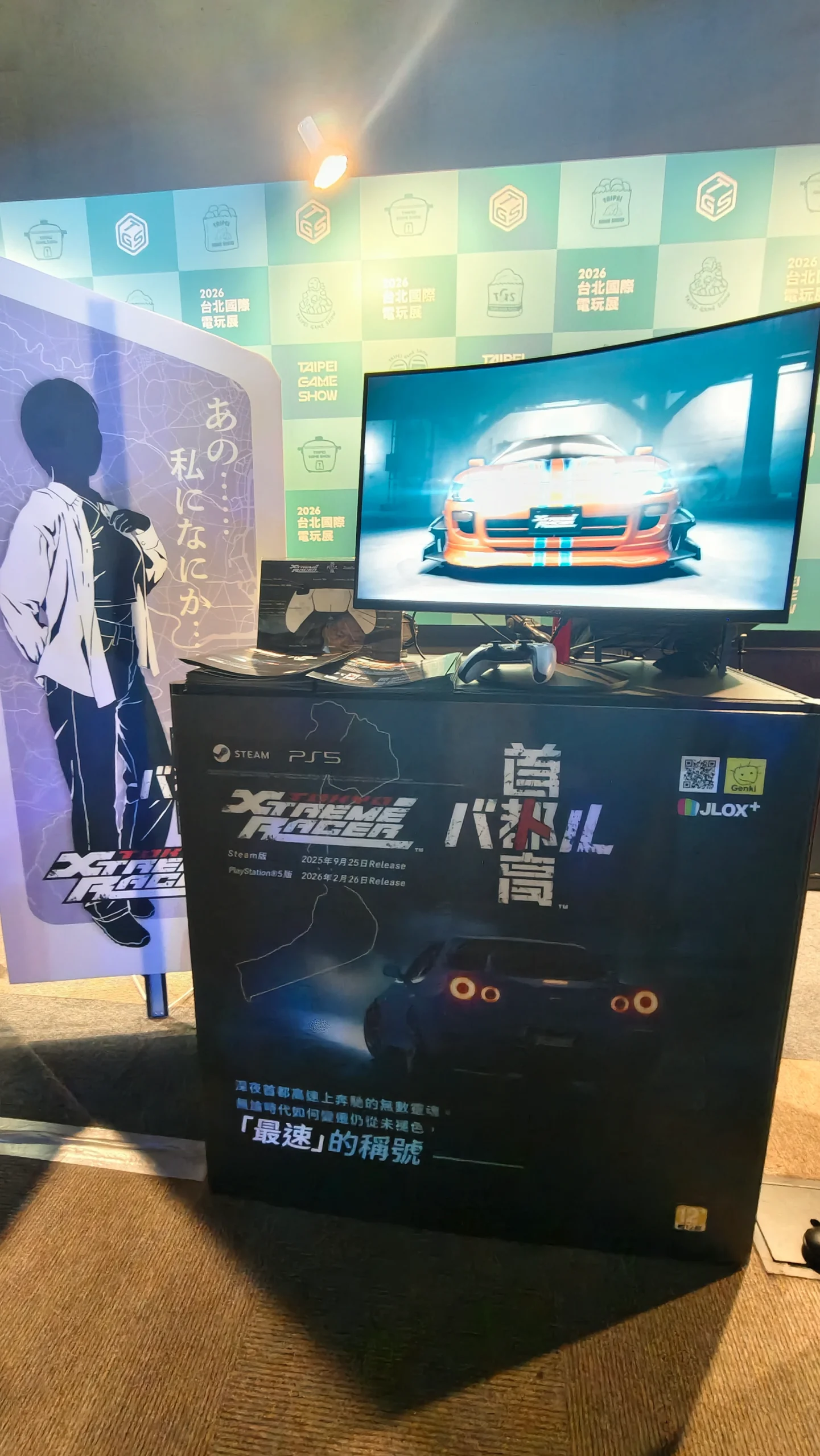 26國399家廠商集結TpGS 2026！台北電玩展倒數計時　玩家區平面圖全公開、500款遊戲齊發