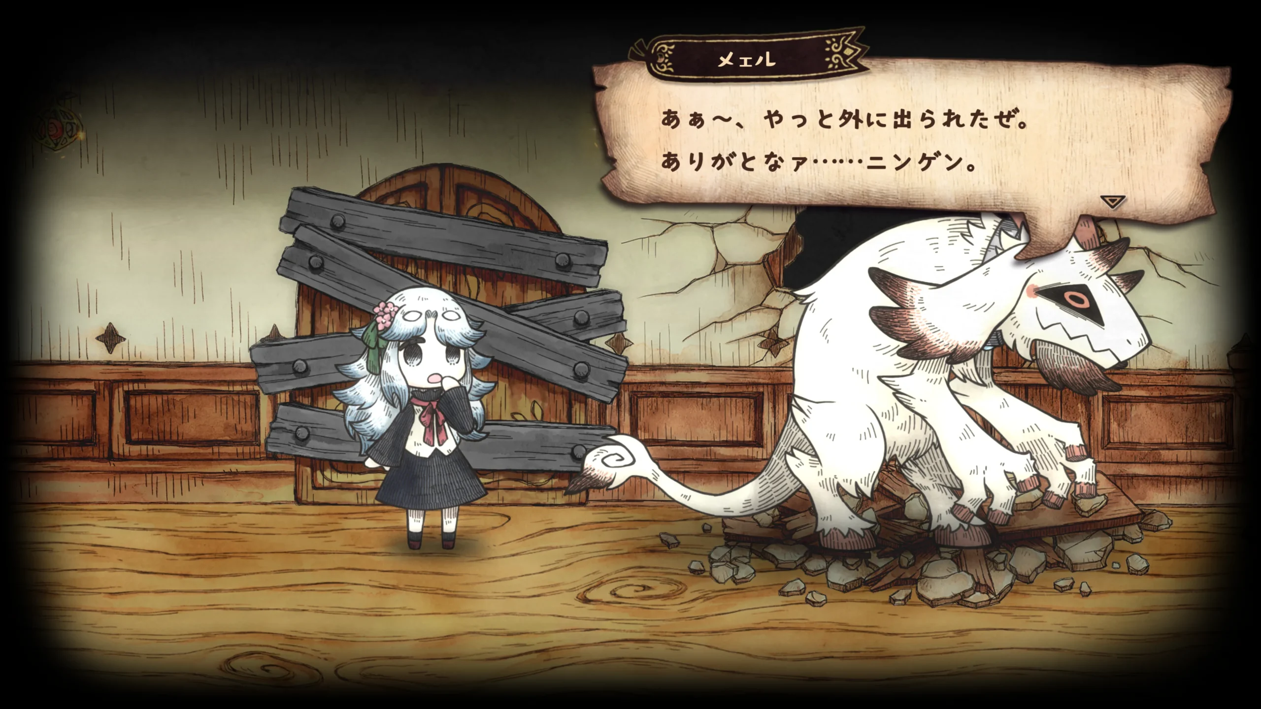 《死神公主與異書館的怪物》繁體中文版決定於 2026 年夏天發售︕