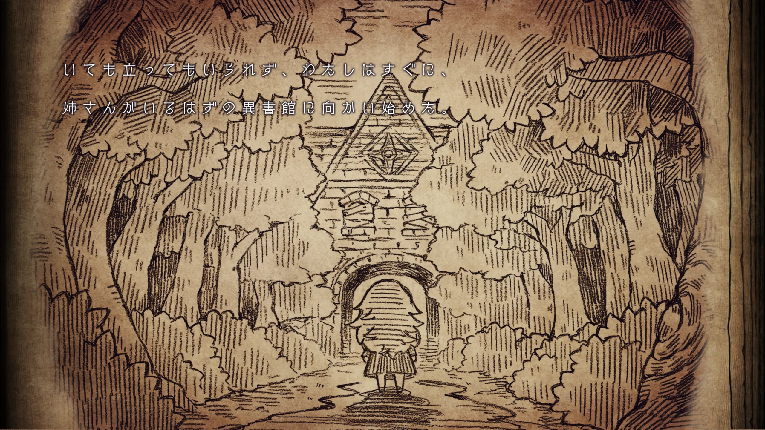 《死神公主與異書館的怪物》繁體中文版決定於 2026 年夏天發售︕