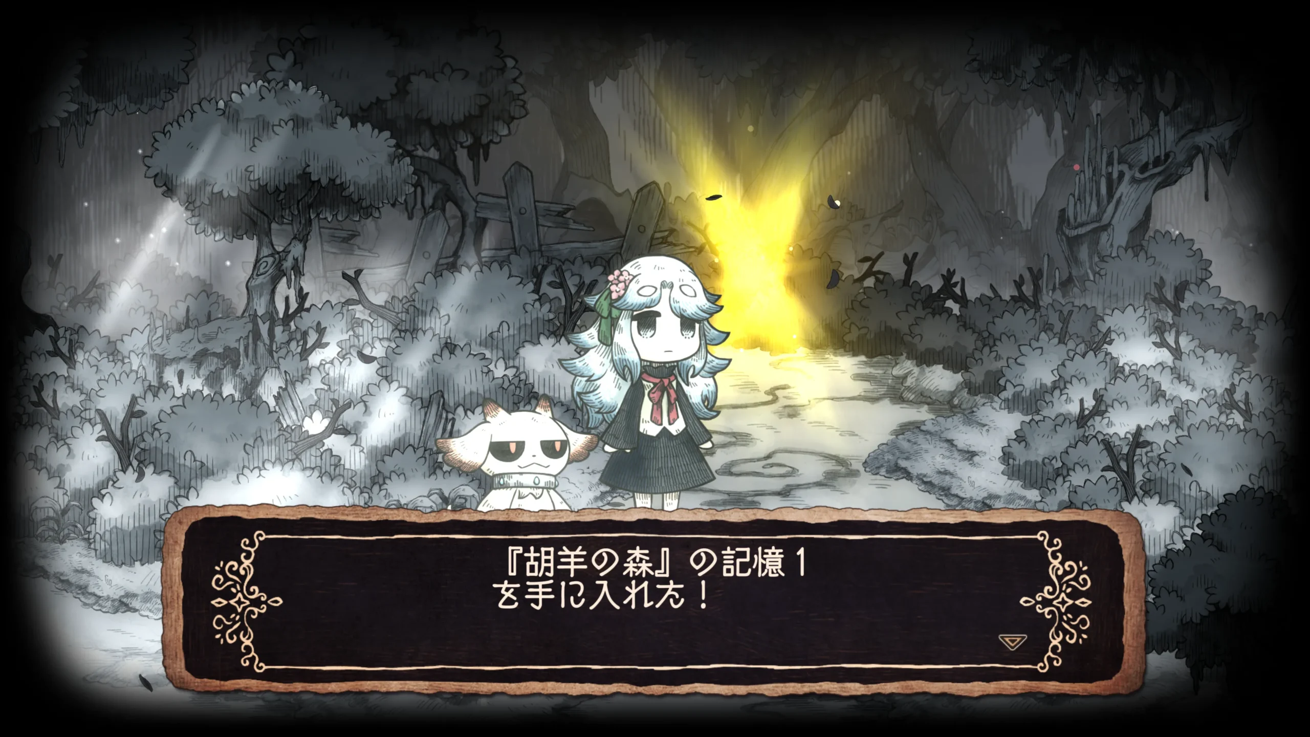 《死神公主與異書館的怪物》繁體中文版決定於 2026 年夏天發售︕