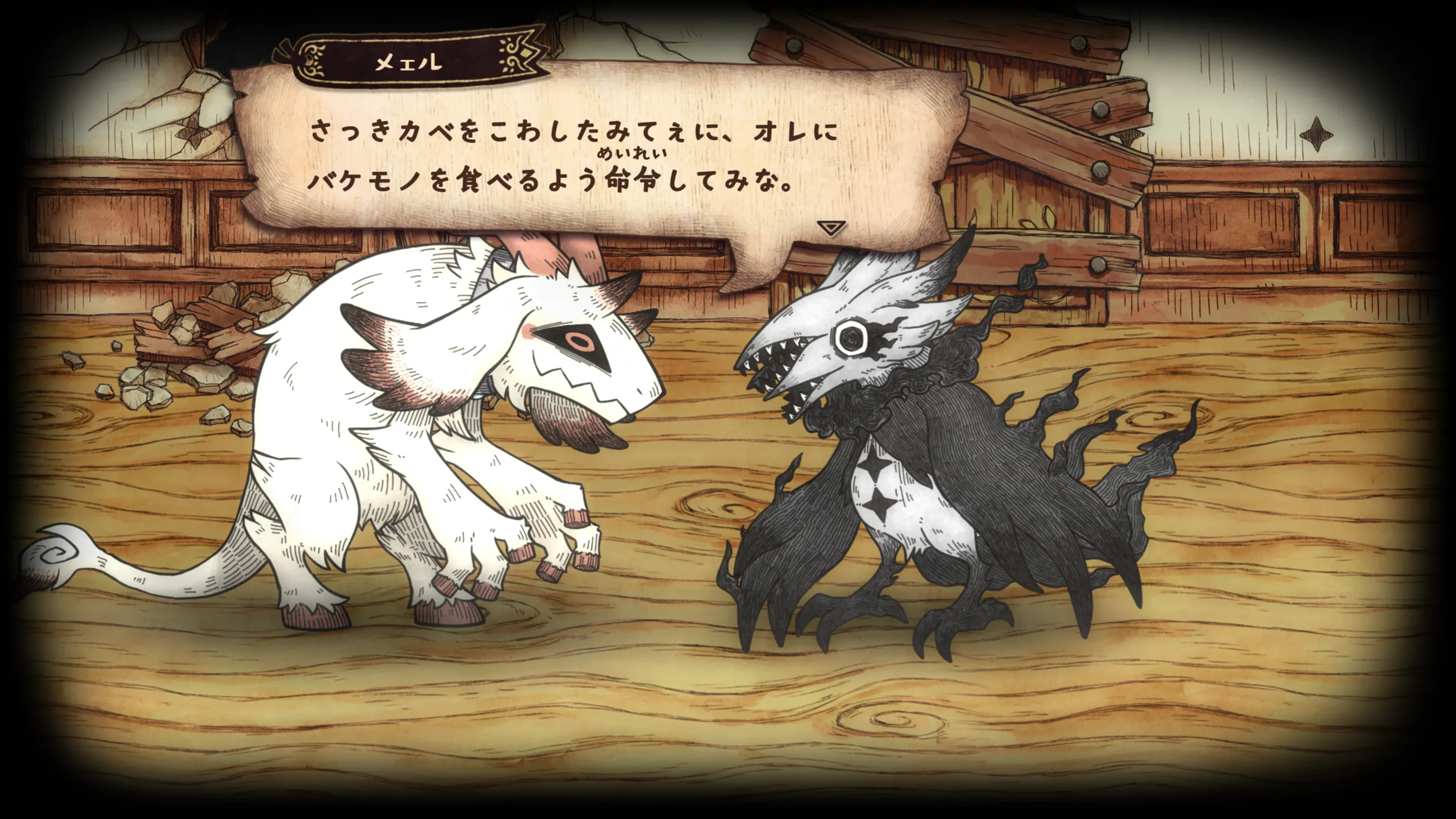 《死神公主與異書館的怪物》繁體中文版決定於 2026 年夏天發售︕