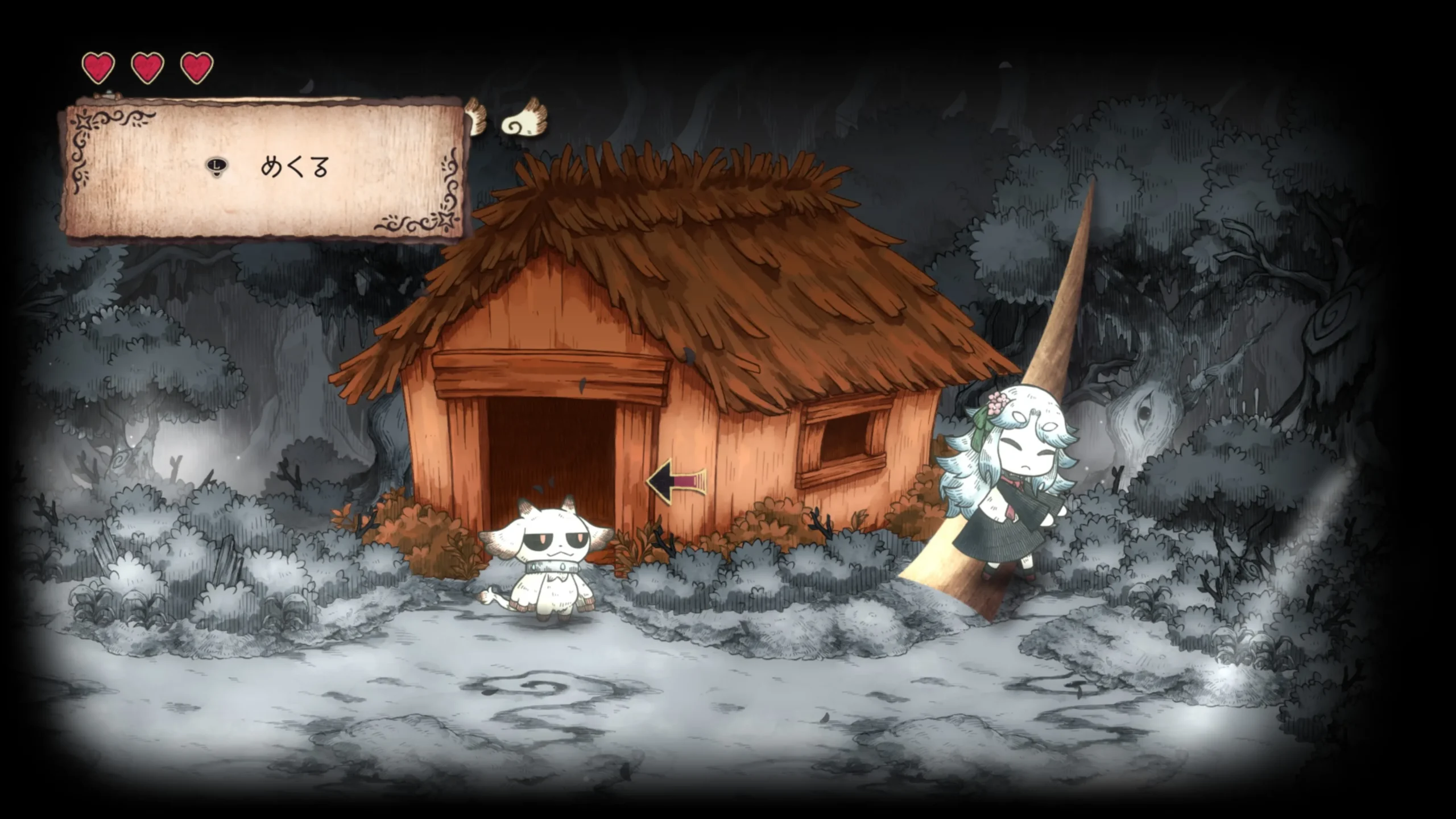 《死神公主與異書館的怪物》繁體中文版決定於 2026 年夏天發售︕