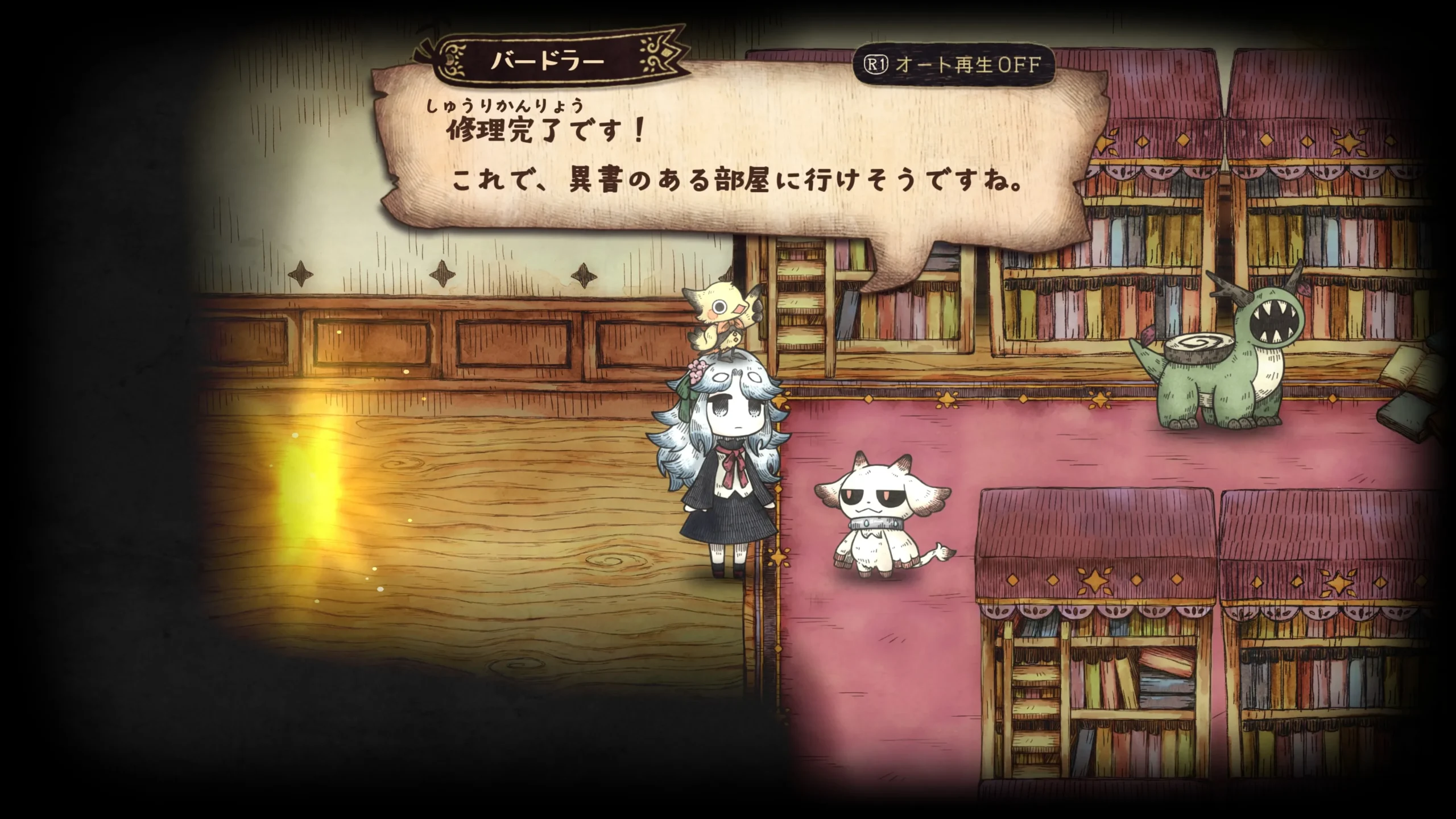 《死神公主與異書館的怪物》繁體中文版決定於 2026 年夏天發售︕