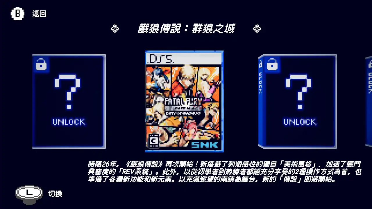 女僕咖啡廳慢節奏文字冒險遊戲《芙哇芙哇女僕咖啡廳》全新聯動內容公布  與《餓狼傳說：群狼之城》《巫術外傳》等8部作品展開新聯動