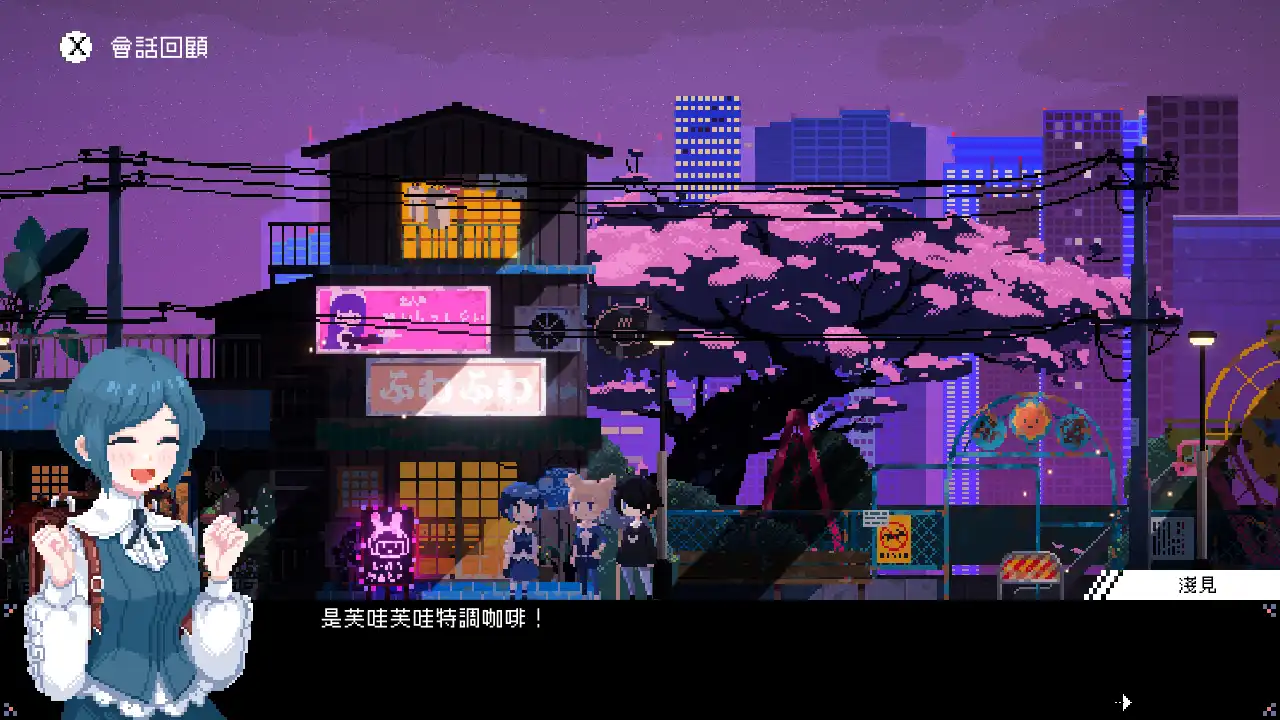 女僕咖啡廳慢節奏文字冒險遊戲《芙哇芙哇女僕咖啡廳》全新聯動內容公布  與《餓狼傳說：群狼之城》《巫術外傳》等8部作品展開新聯動