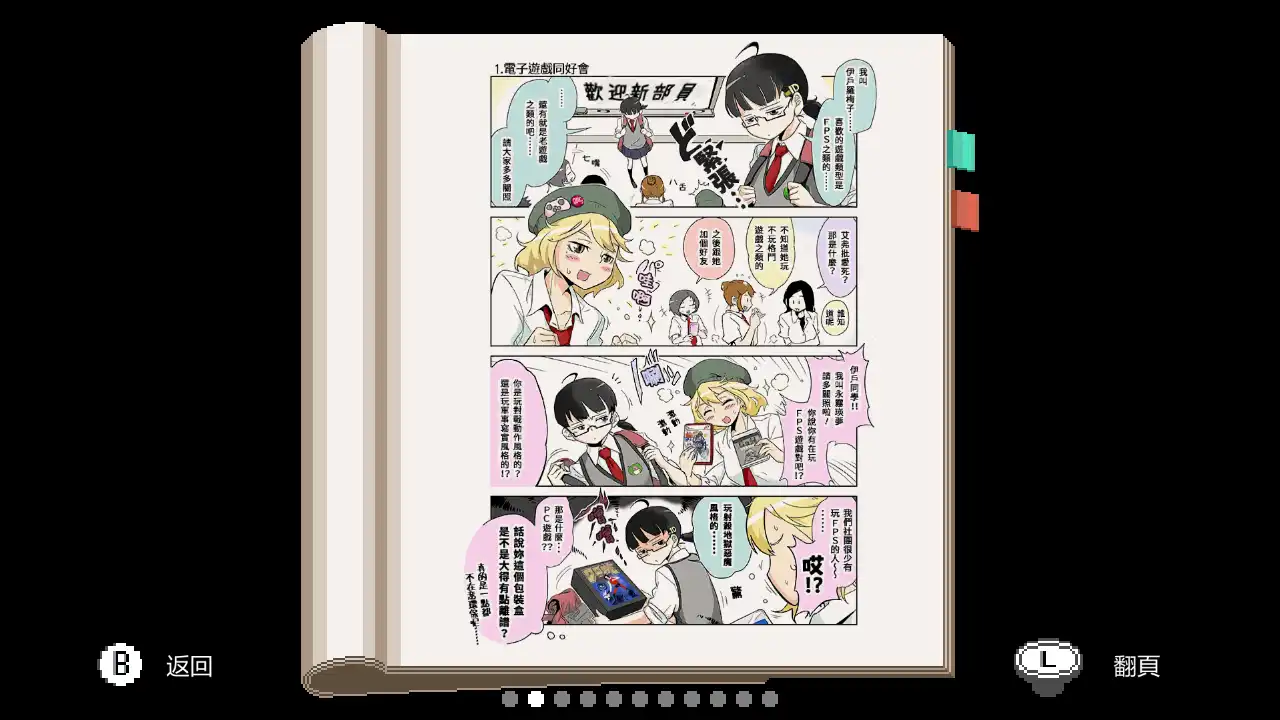 女僕咖啡廳慢節奏文字冒險遊戲《芙哇芙哇女僕咖啡廳》全新聯動內容公布  與《餓狼傳說：群狼之城》《巫術外傳》等8部作品展開新聯動