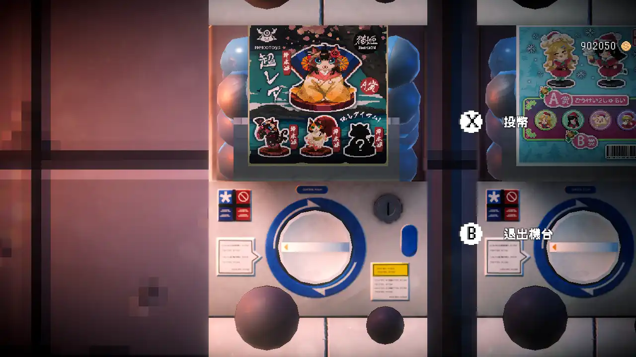 芙哇芙哇女僕咖啡廳 11