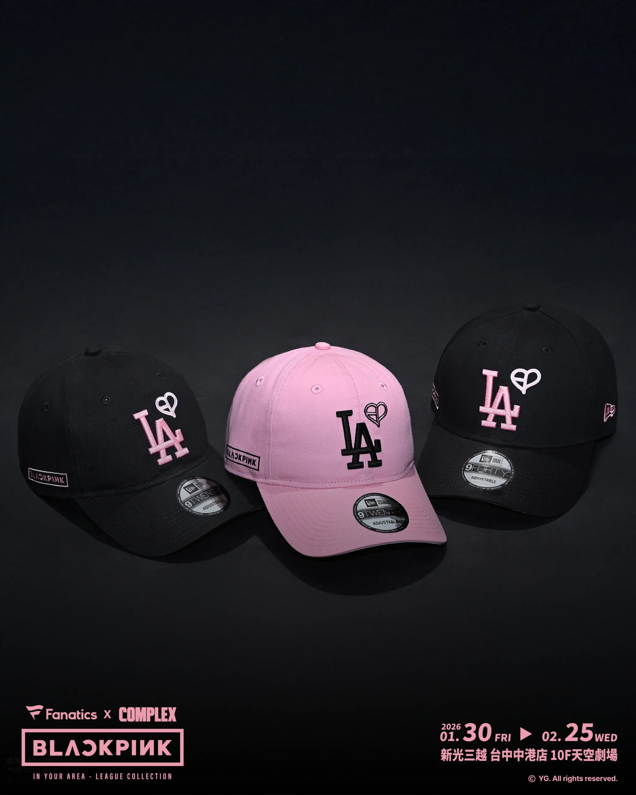 迎接女王回歸！BLACKPINK 豪華聯名快閃店 1 月 30 日 強勢登陸台中 粉黑潮流全面引爆穿上 BLACKPINK 聯名 MLB、PSG 潮流單品，瞬間化身最潮 BLINKs！