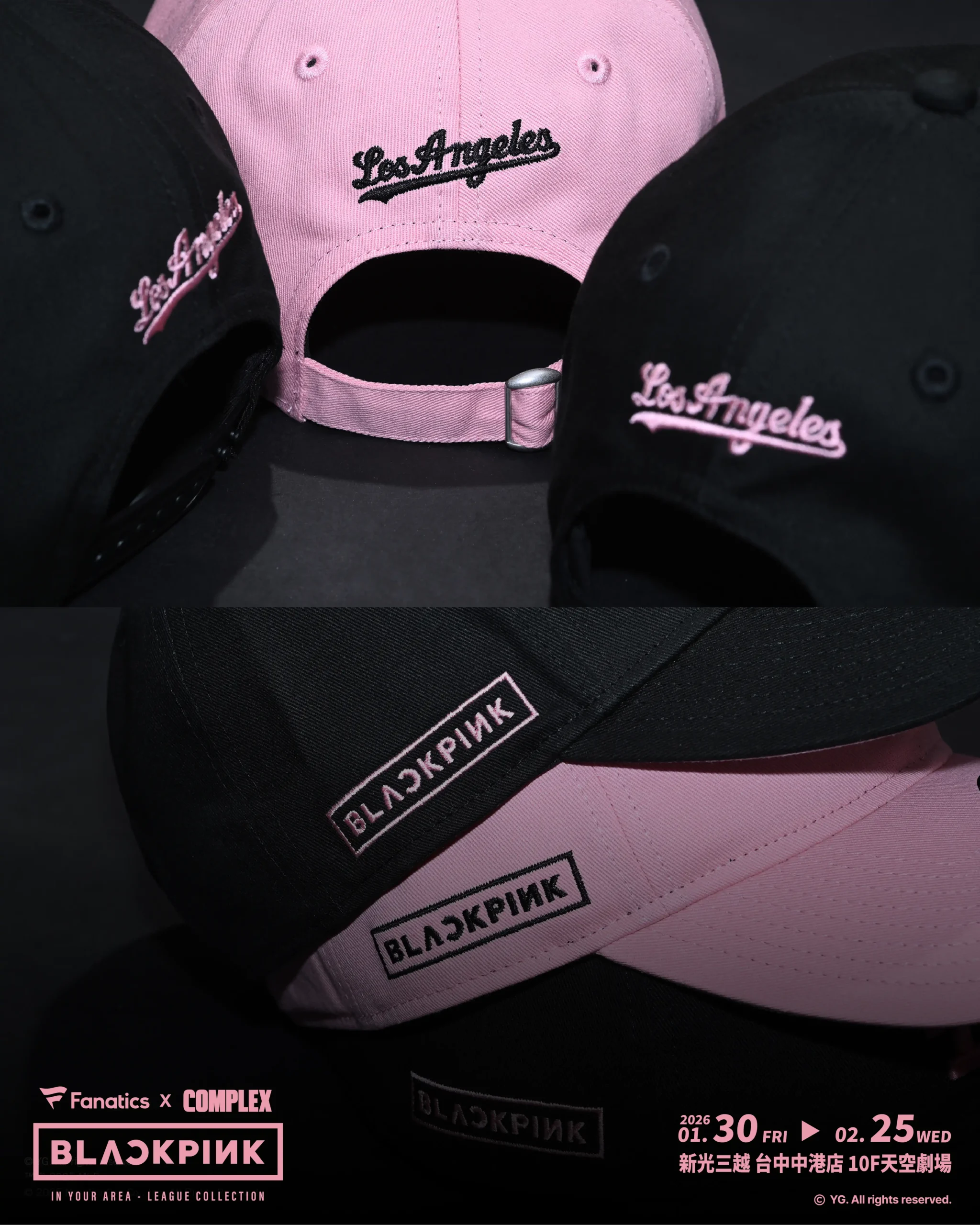 迎接女王回歸！BLACKPINK 豪華聯名快閃店 1 月 30 日 強勢登陸台中 粉黑潮流全面引爆穿上 BLACKPINK 聯名 MLB、PSG 潮流單品，瞬間化身最潮 BLINKs！