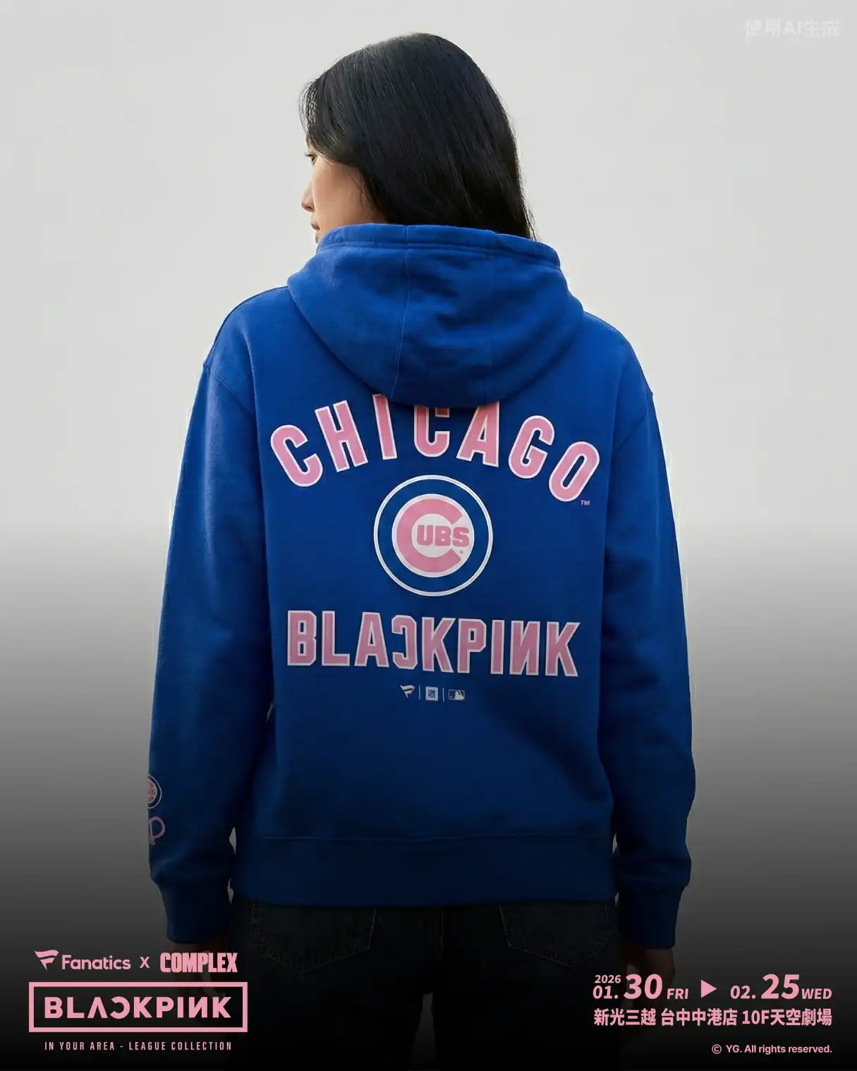 迎接女王回歸！BLACKPINK 豪華聯名快閃店 1 月 30 日 強勢登陸台中 粉黑潮流全面引爆穿上 BLACKPINK 聯名 MLB、PSG 潮流單品，瞬間化身最潮 BLINKs！