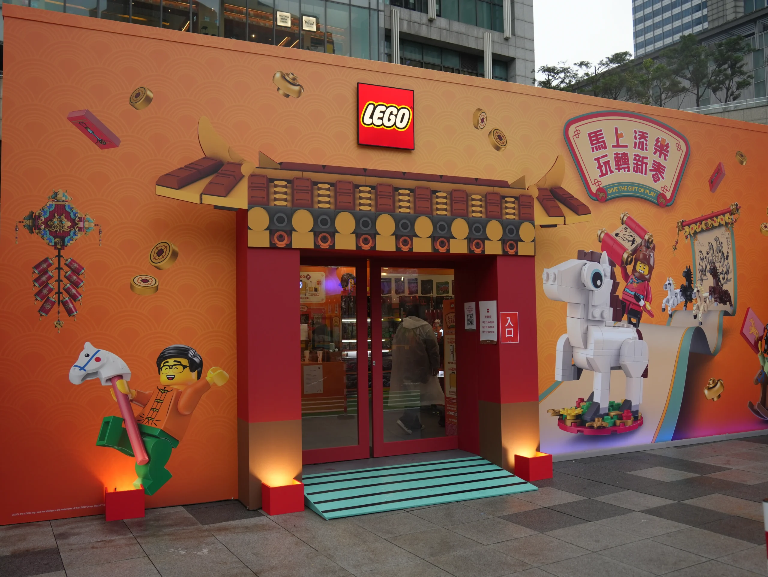 萬馬奔騰賀新年！知名玩具品牌「樂高®」，首度舉辦戶外闖關活動，邀請大小朋友一同玩轉新春！