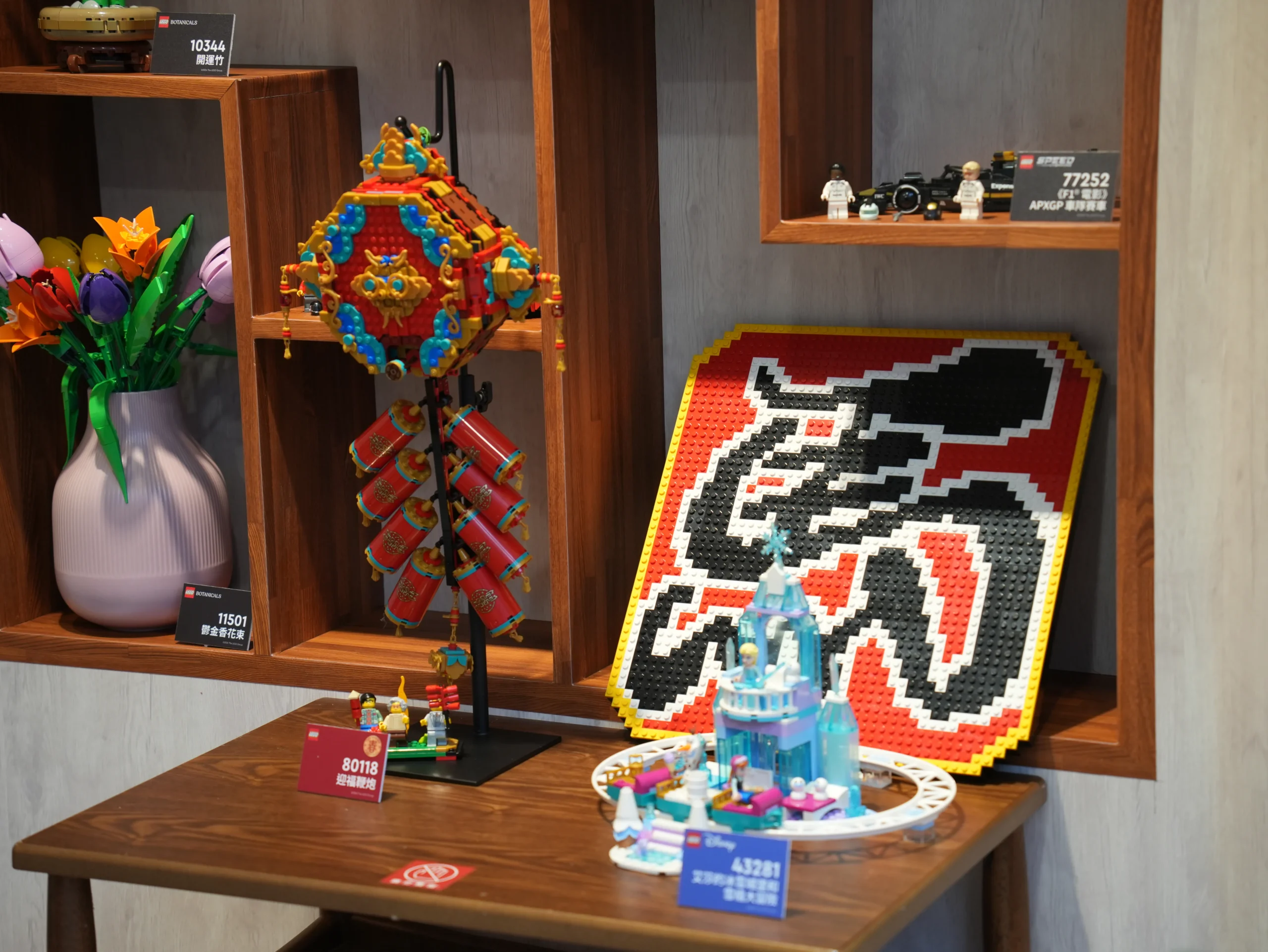 萬馬奔騰賀新年！知名玩具品牌「樂高®」，首度舉辦戶外闖關活動，邀請大小朋友一同玩轉新春！