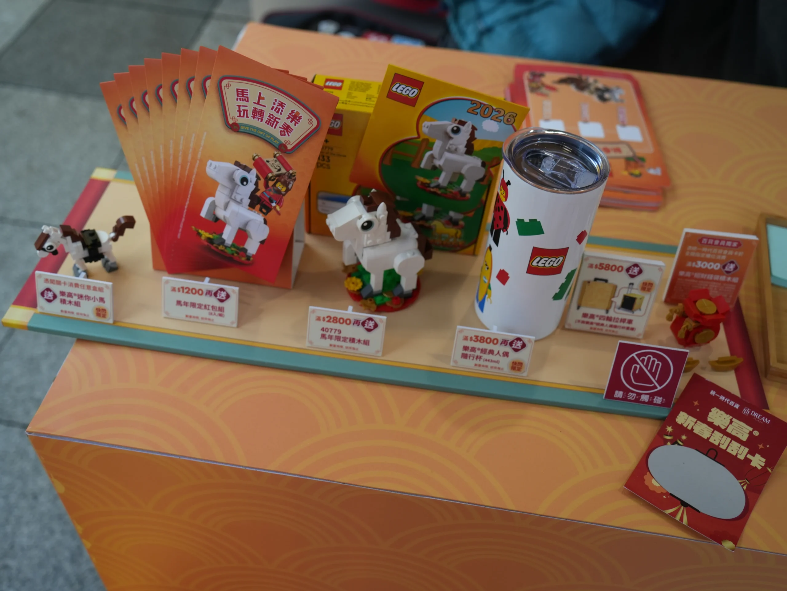 萬馬奔騰賀新年！知名玩具品牌「樂高®」，首度舉辦戶外闖關活動，邀請大小朋友一同玩轉新春！