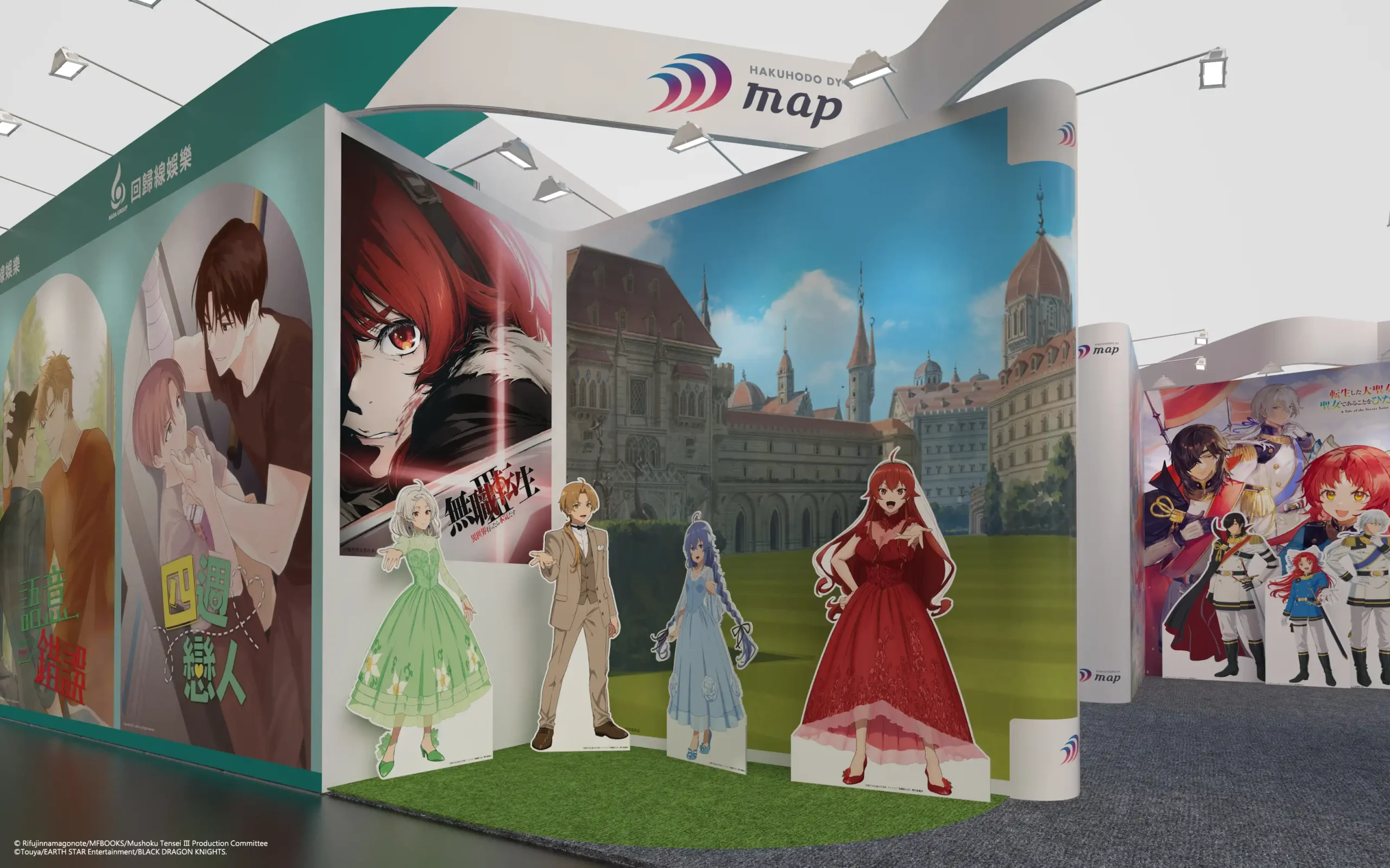 株式會社博報堂 DY Music & Pictures 首度來台參展 於 2 月 5 日第 14 屆台北國際動漫節 正式登場！