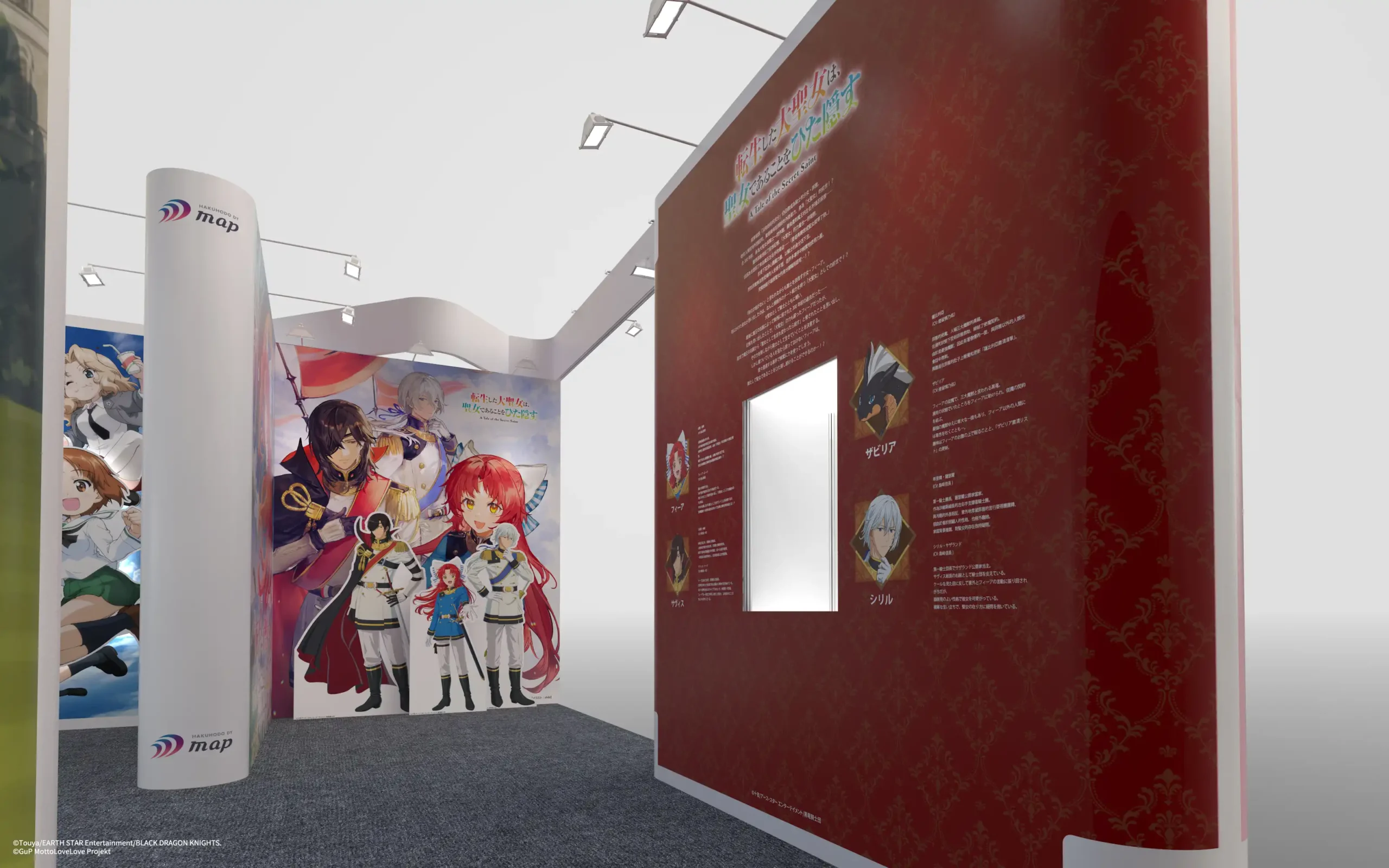 株式會社博報堂 DY Music & Pictures 首度來台參展 於 2 月 5 日第 14 屆台北國際動漫節 正式登場！