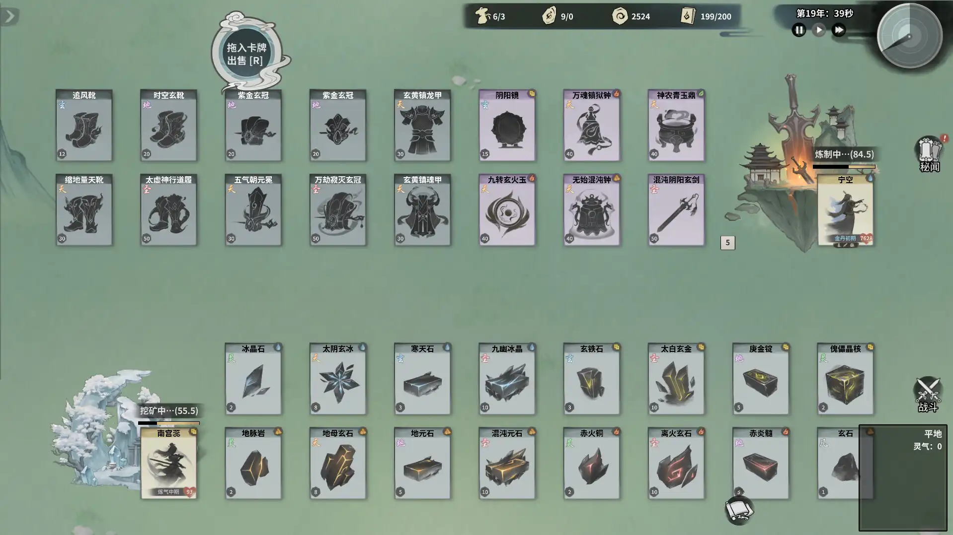 修仙宗門模擬經營遊戲《卡牌仙宗》Demo 已在 Steam 推出