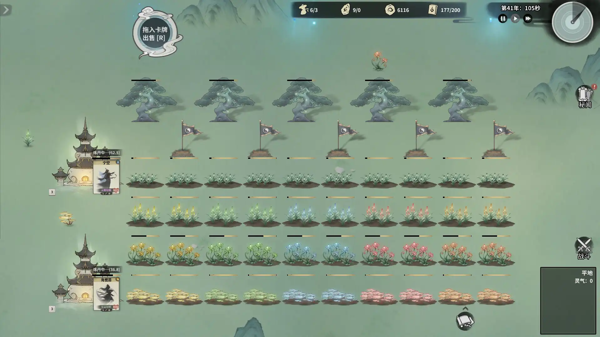 修仙宗門模擬經營遊戲《卡牌仙宗》Demo 已在 Steam 推出