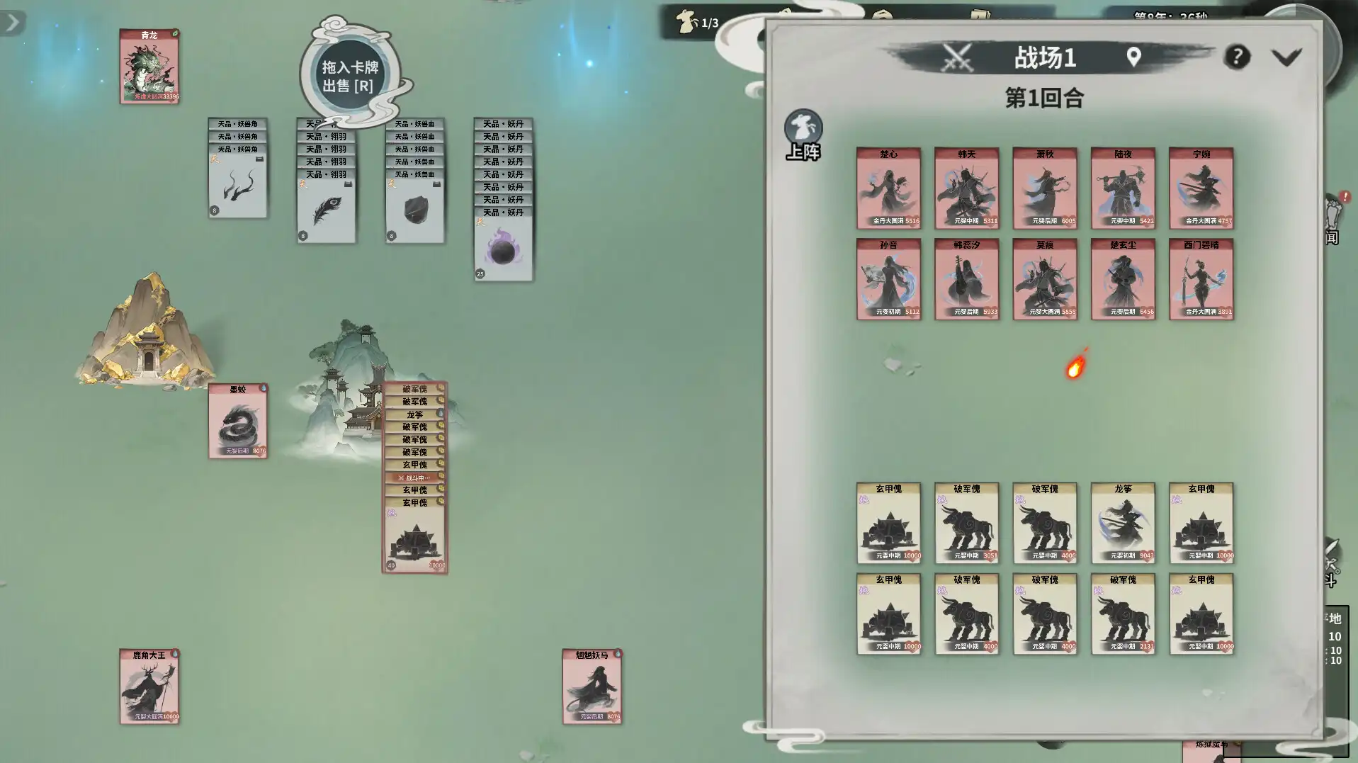 修仙宗門模擬經營遊戲《卡牌仙宗》Demo 已在 Steam 推出