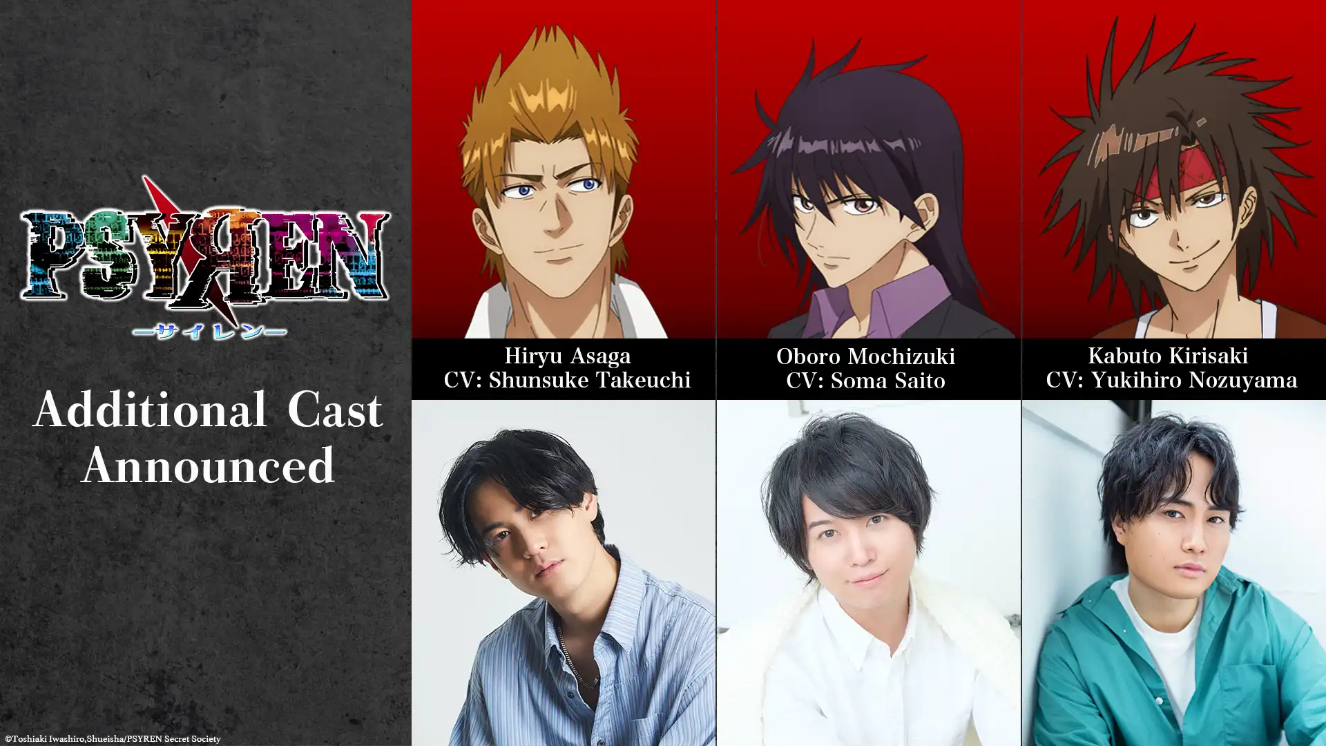 cast announcement_ENG