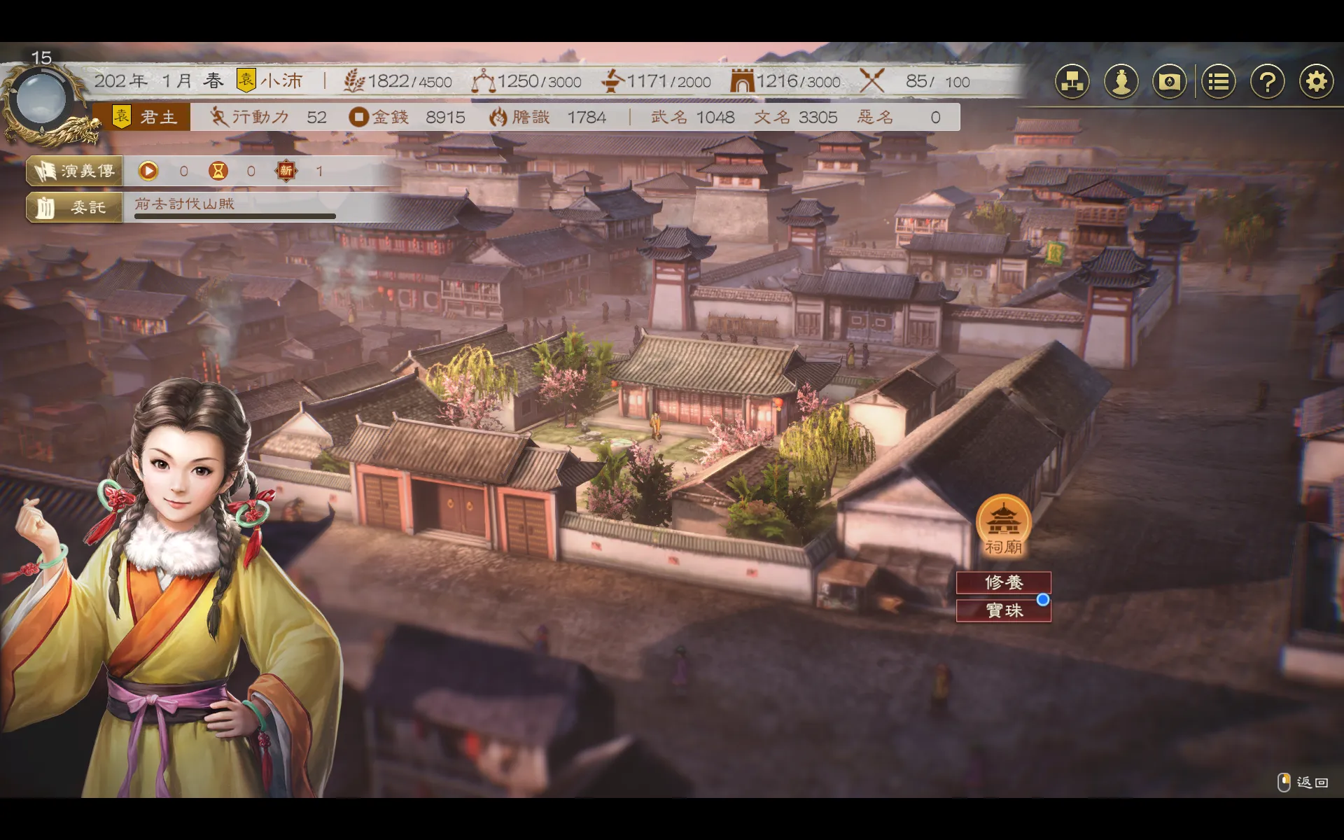 【開箱】《三國志8 REMAKE with 威力加強版》遊戲評測，扮演著心愛的武將，馳騁在更加紛亂的三國亂世之中！