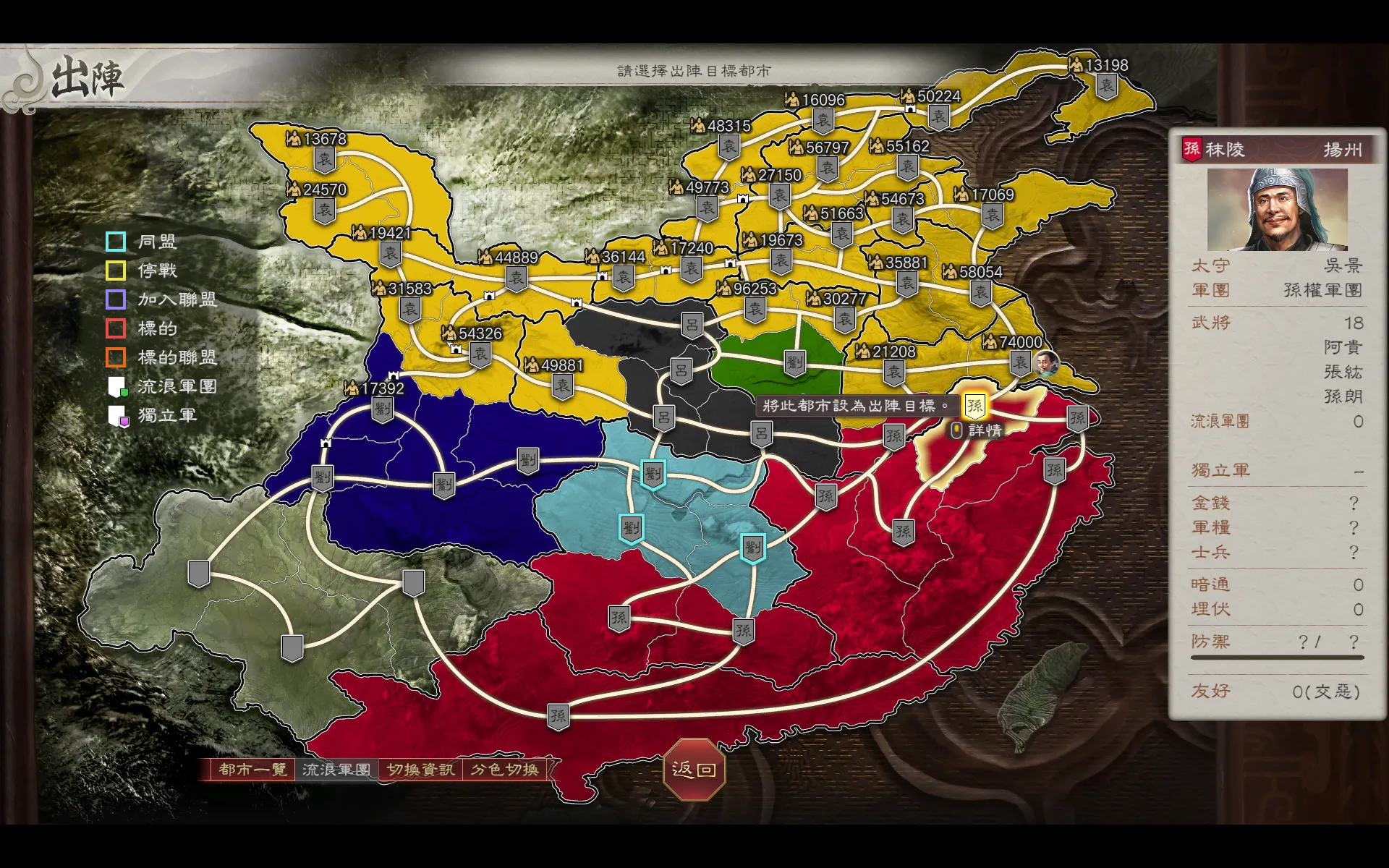 【開箱】《三國志8 REMAKE with 威力加強版》遊戲評測，扮演著心愛的武將，馳騁在更加紛亂的三國亂世之中！