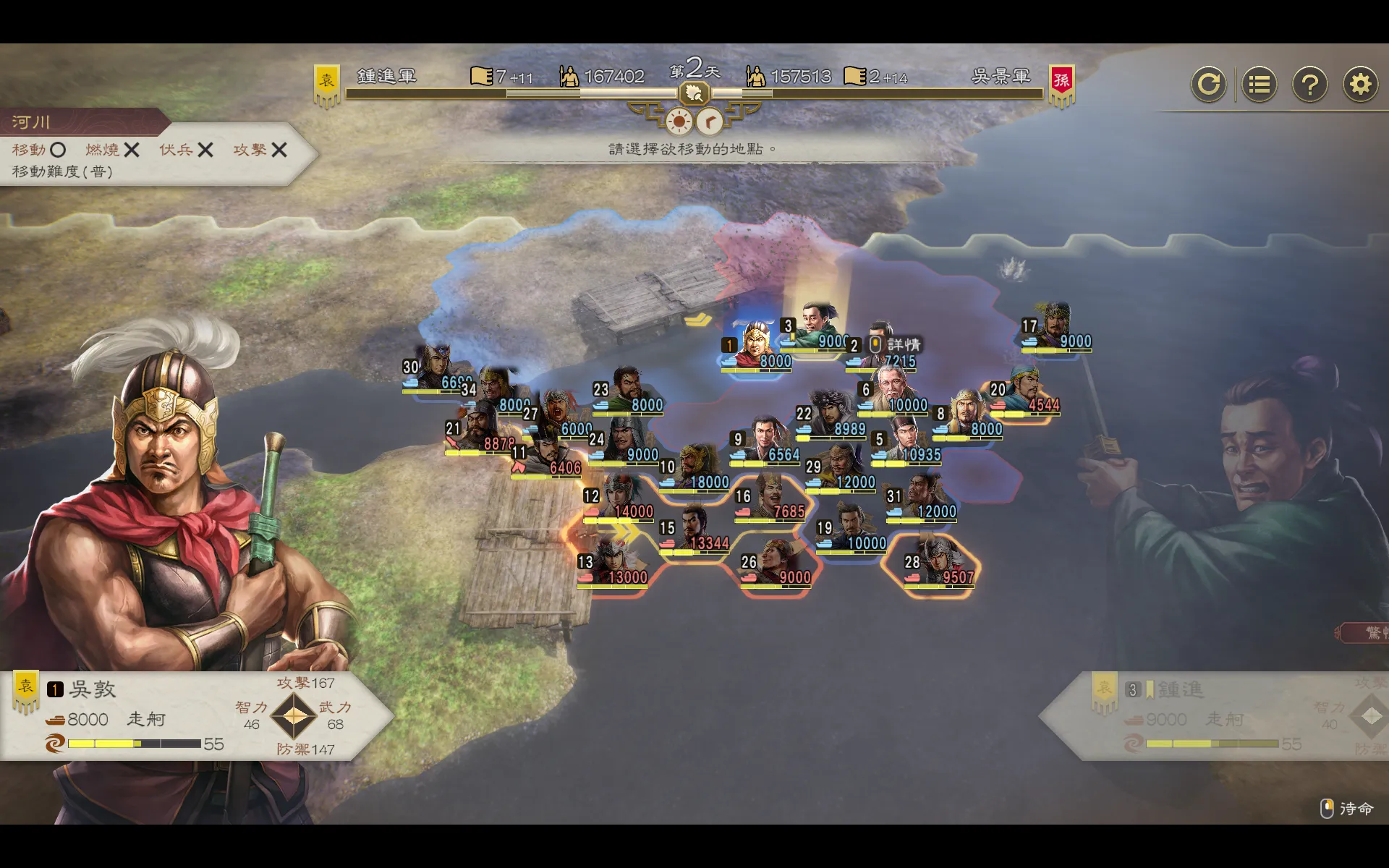 【開箱】《三國志8 REMAKE with 威力加強版》遊戲評測，扮演著心愛的武將，馳騁在更加紛亂的三國亂世之中！