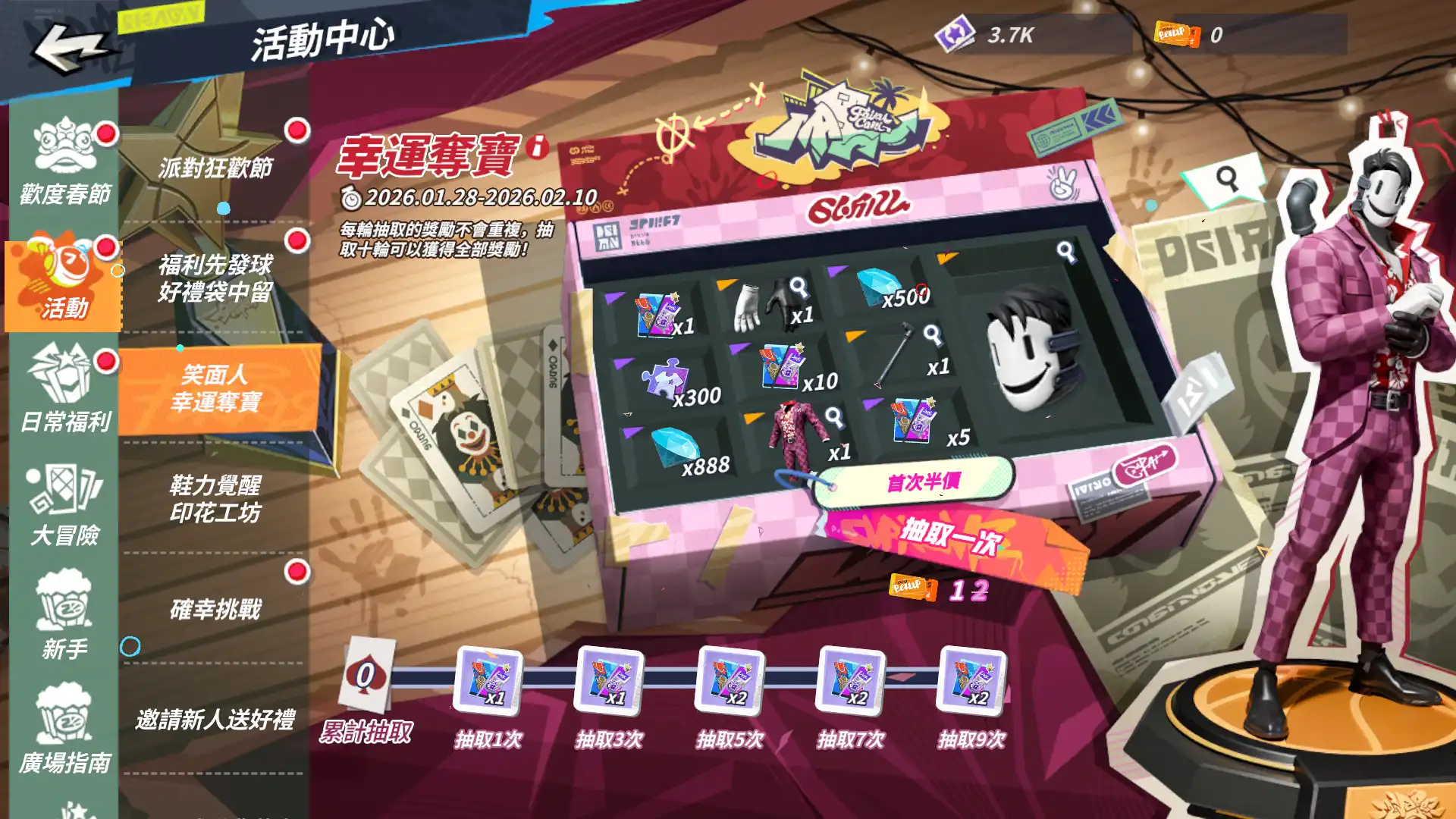 戰神御馬過年關！《全明星街球派對》迎新春 艾佛森邀您一起見證答案