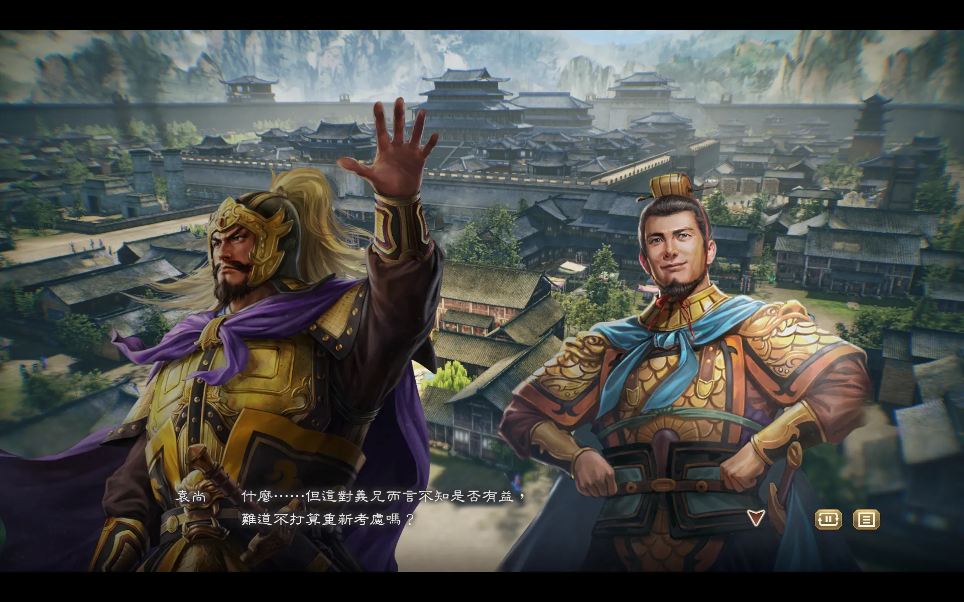 【開箱】《三國志8 REMAKE with 威力加強版》遊戲評測，扮演著心愛的武將，馳騁在更加紛亂的三國亂世之中！