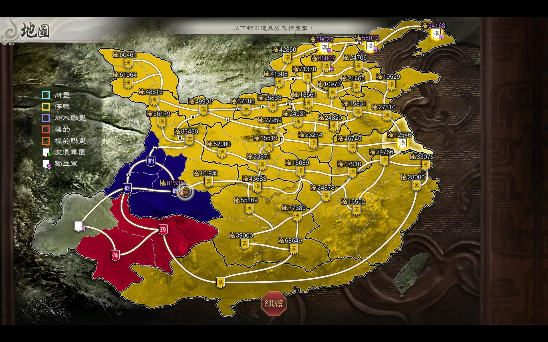 【開箱】《三國志8 REMAKE with 威力加強版》遊戲評測，扮演著心愛的武將，馳騁在更加紛亂的三國亂世之中！