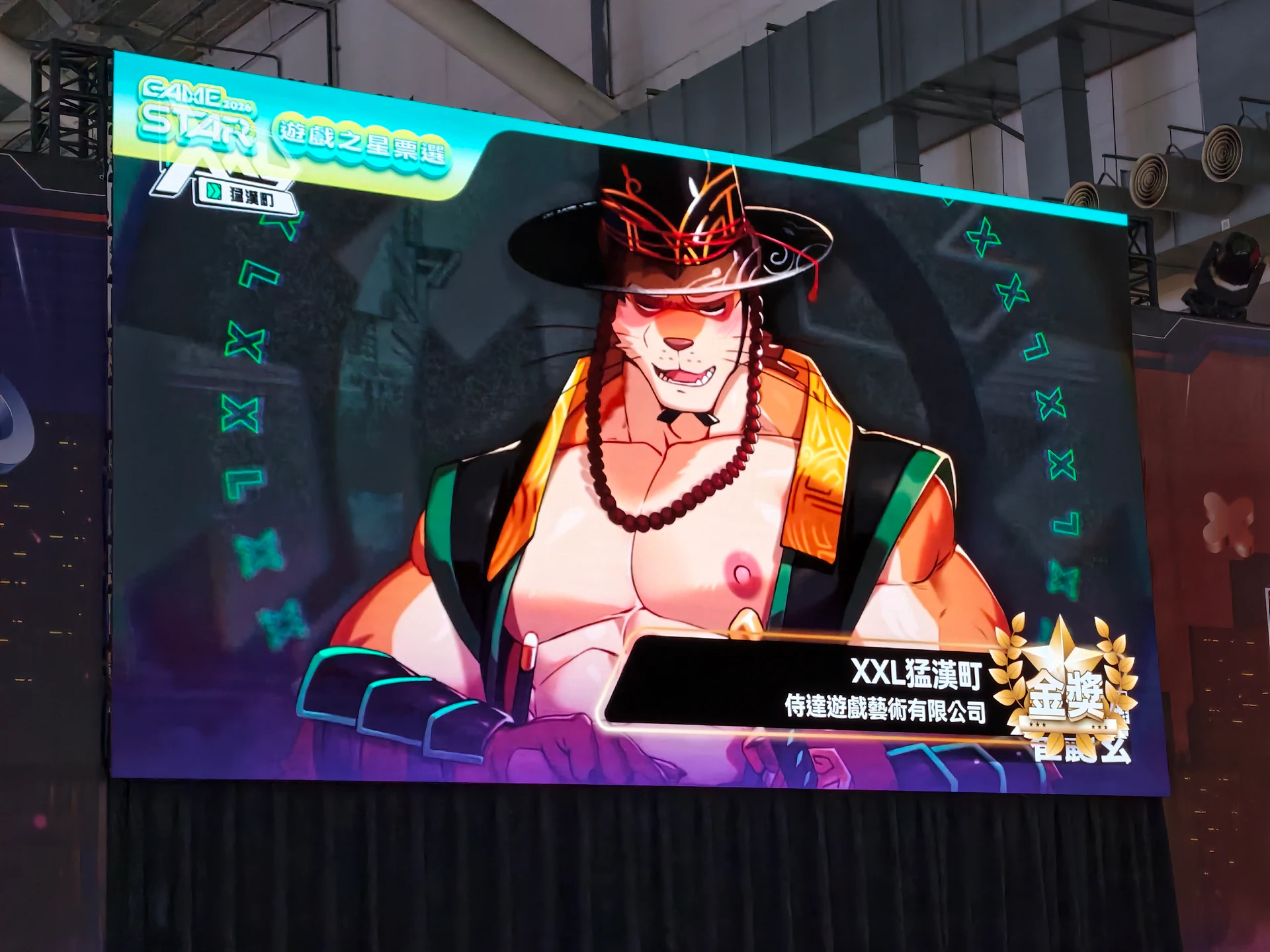 2026 TGS台北電玩展開幕！26國399家廠商齊聚　台製遊戲《咖波疊疊樂》、《XXL猛漢町》雙雙得獎