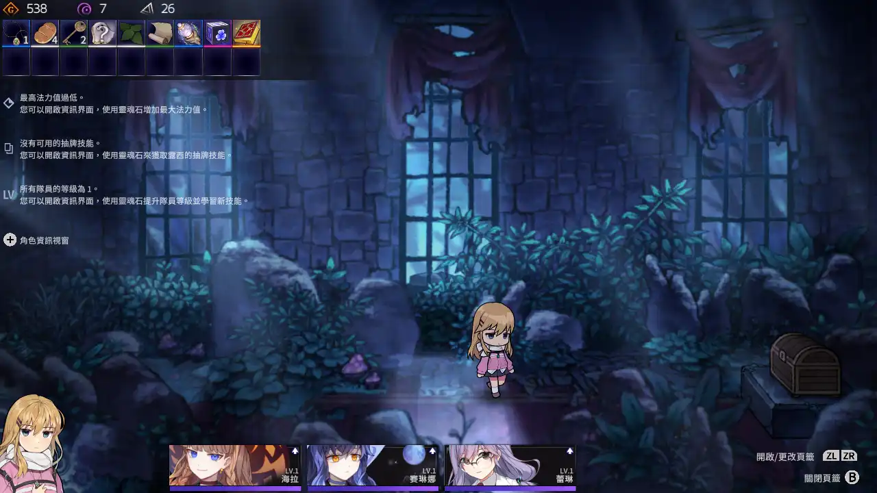 和個性豐富的伙伴們一起學習各種技能，拯救扭曲的世界吧！收錄所有 DLC 的 Switch 版本 《超時空方舟 豪華版》　現已發售！