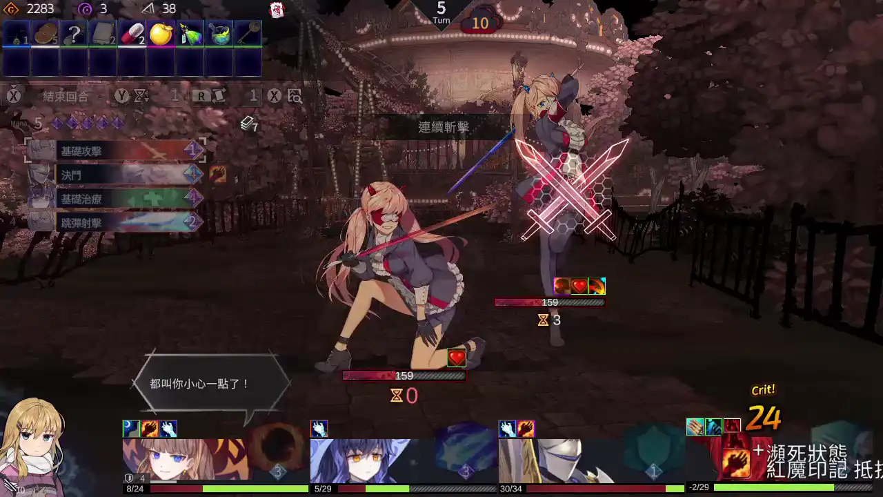 和個性豐富的伙伴們一起學習各種技能，拯救扭曲的世界吧！收錄所有 DLC 的 Switch 版本 《超時空方舟 豪華版》　現已發售！