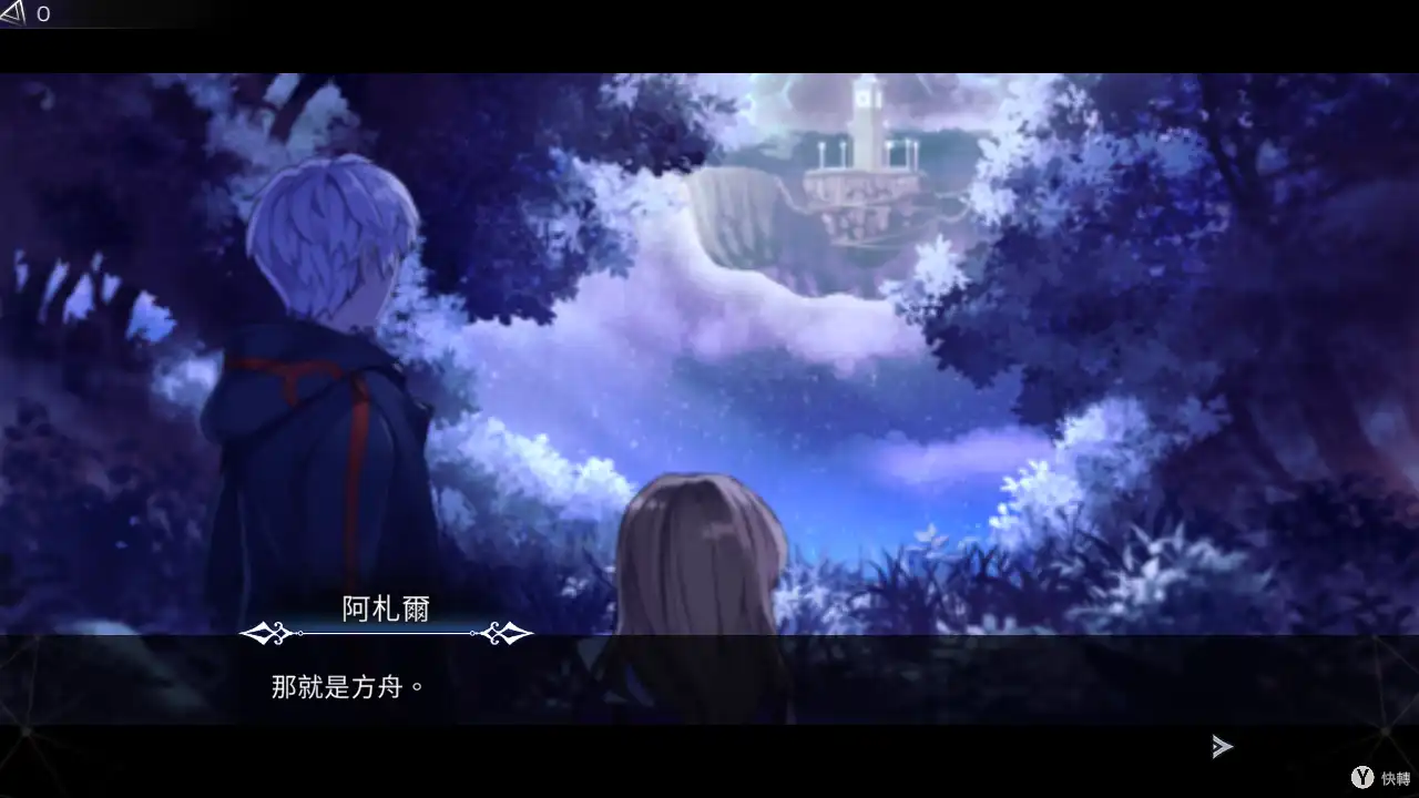 和個性豐富的伙伴們一起學習各種技能，拯救扭曲的世界吧！收錄所有 DLC 的 Switch 版本 《超時空方舟 豪華版》　現已發售！