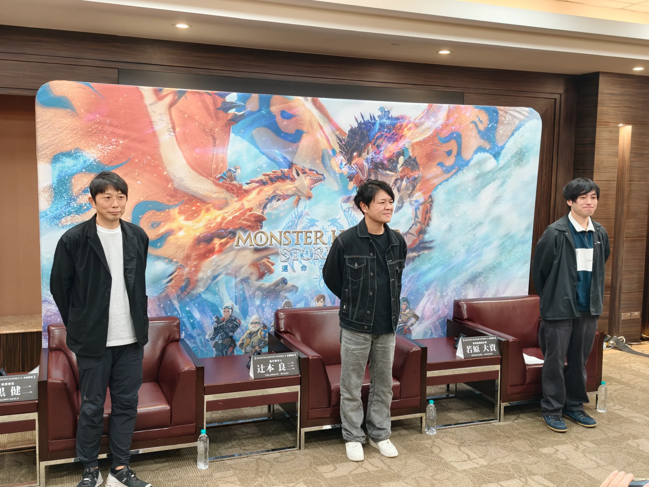 魔物獵人物語：命運雙龍