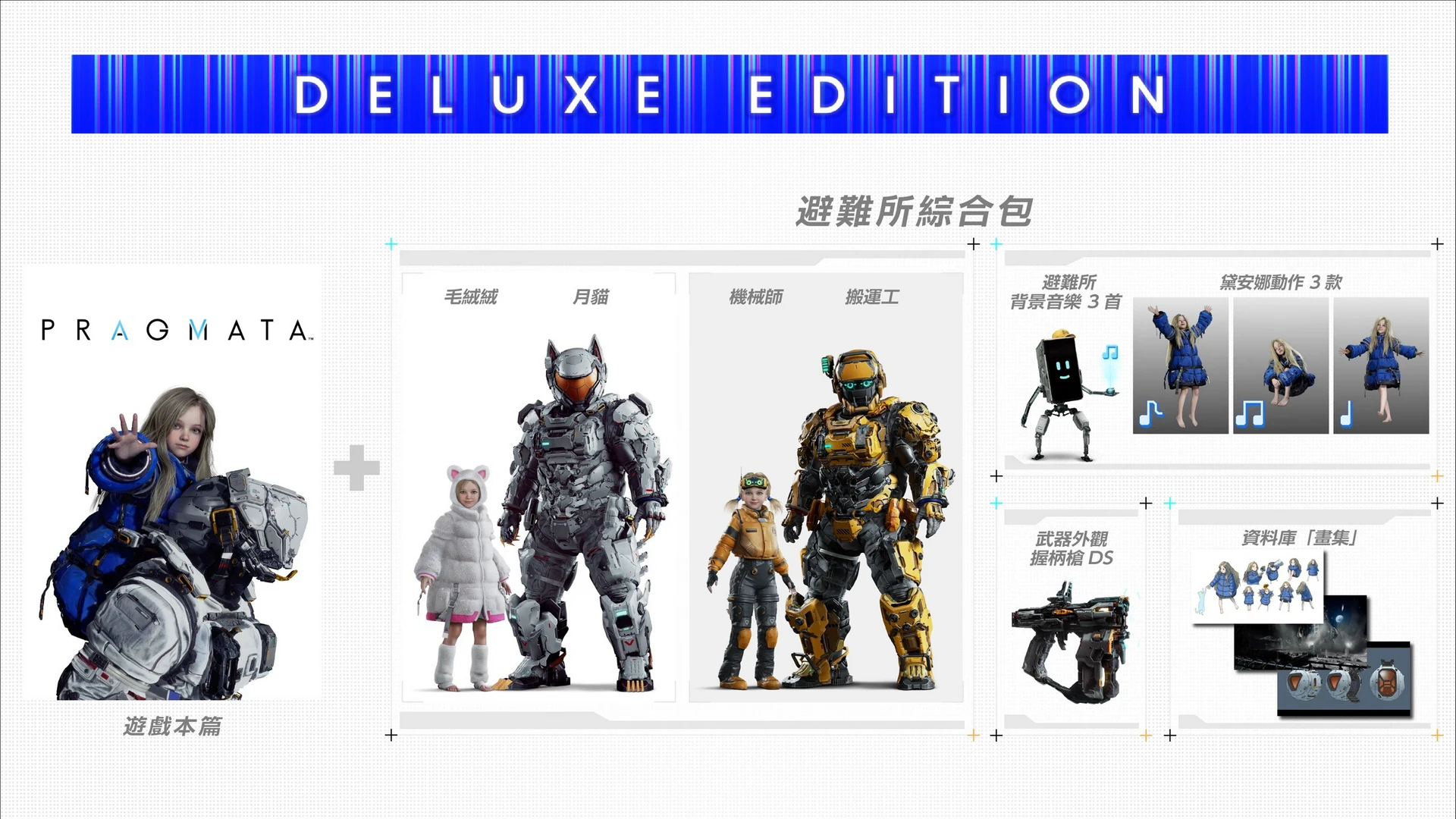 【聯訪】解密《人機迷網》黛安娜金髮赤腳外觀來由 製作團隊:穿鞋太人類「不穿更有辨識度」