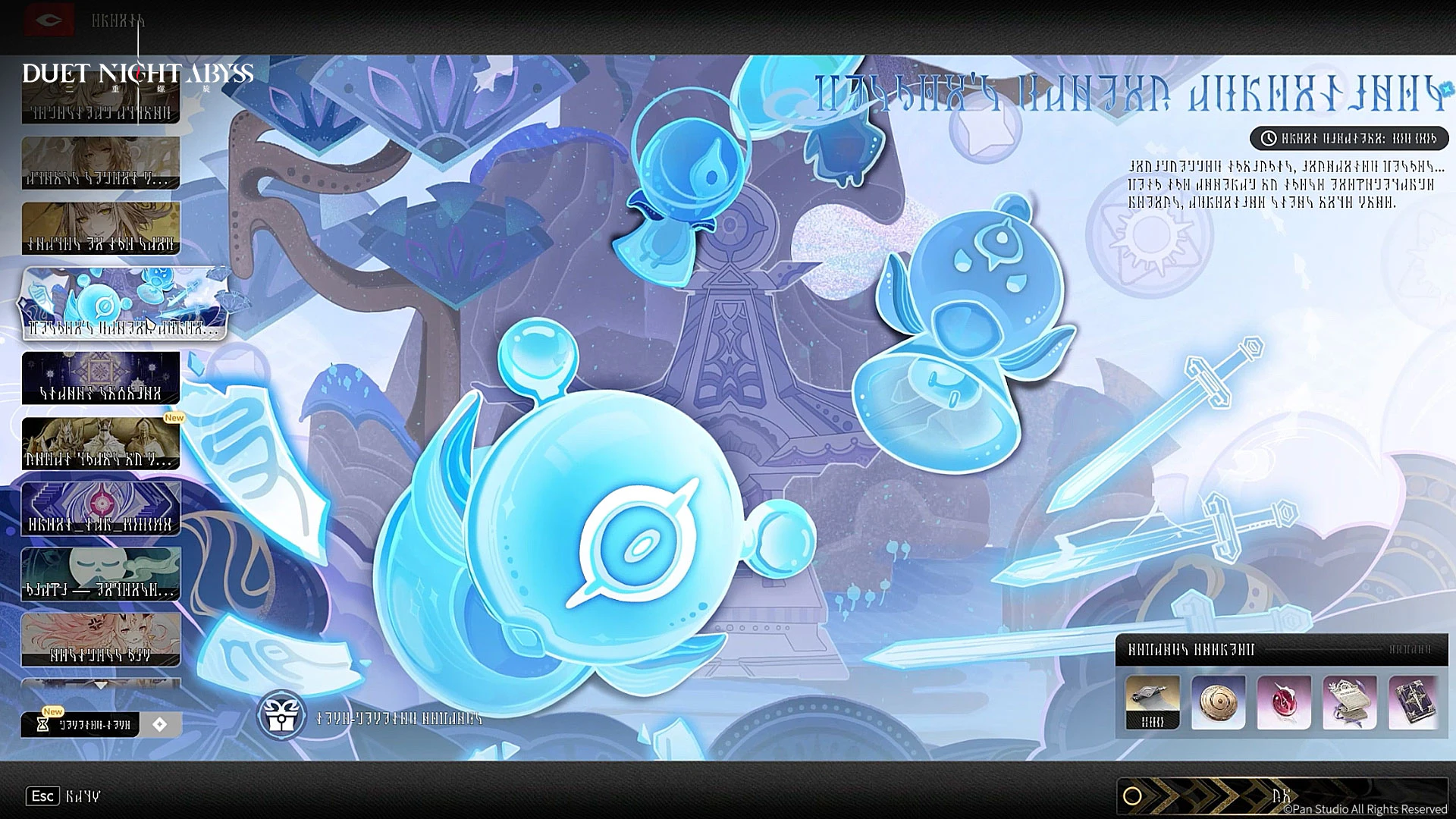 《二重螺旋》釋出華胥資料片「大風歌·下」宣傳影片 將於 2 月 10 日正式開啟