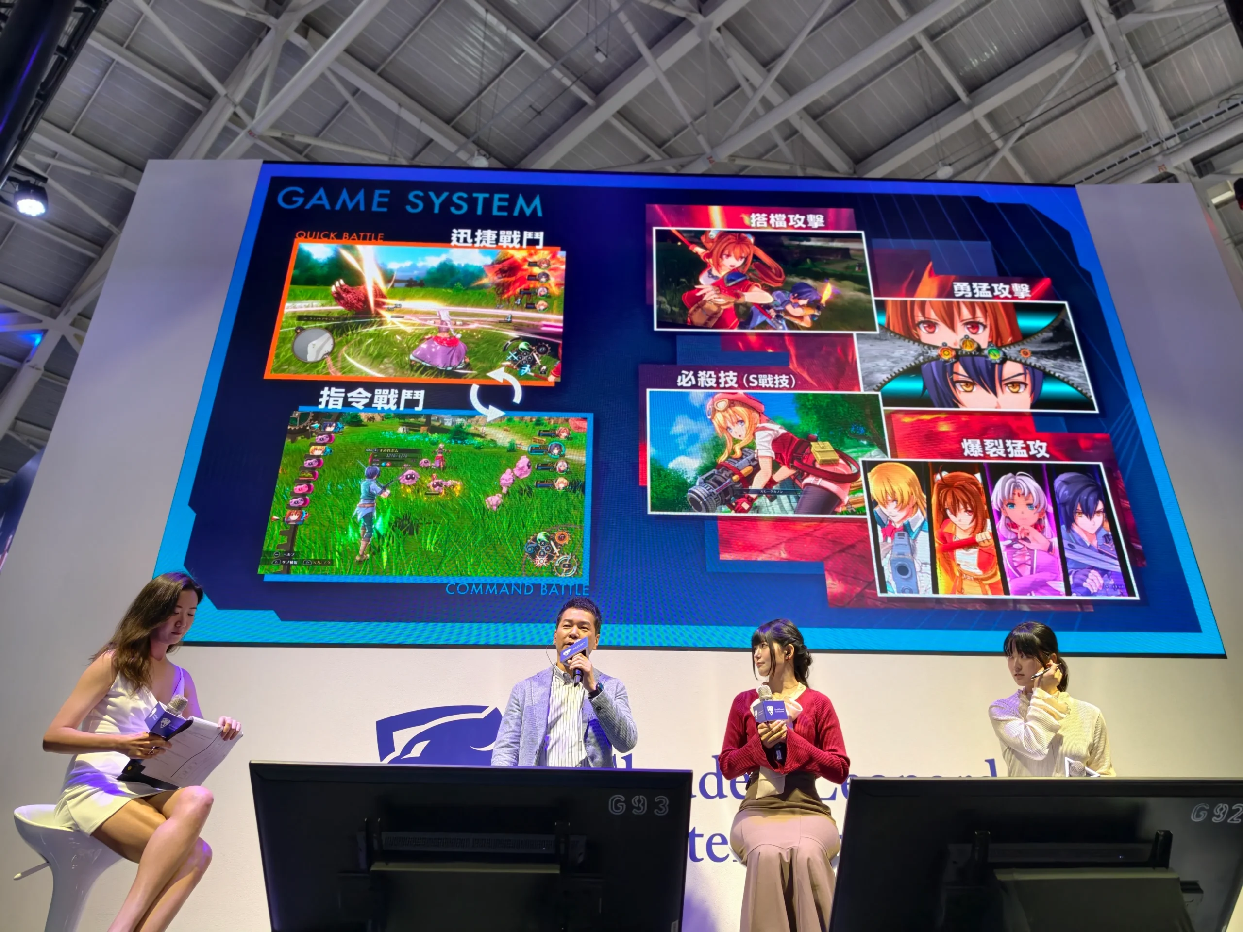 【TpGS 聯訪】期待相見的兩人將會重逢！《空之軌跡 the 2nd》嶄新情報，Falcom 社長與聲優飯田光現身台北國際電玩展