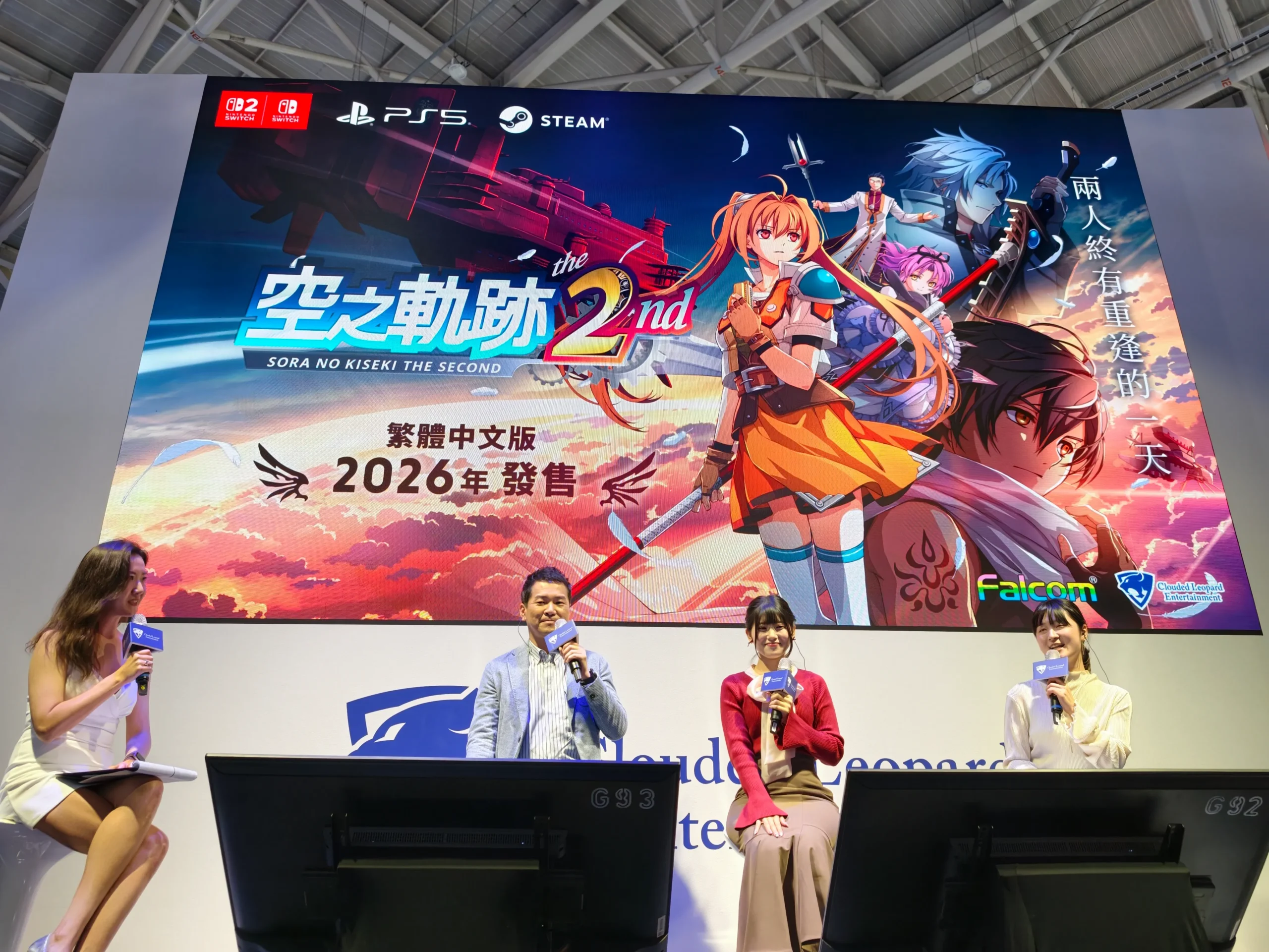 【TpGS 聯訪】期待相見的兩人將會重逢！《空之軌跡 the 2nd》嶄新情報，Falcom 社長與聲優飯田光現身台北國際電玩展