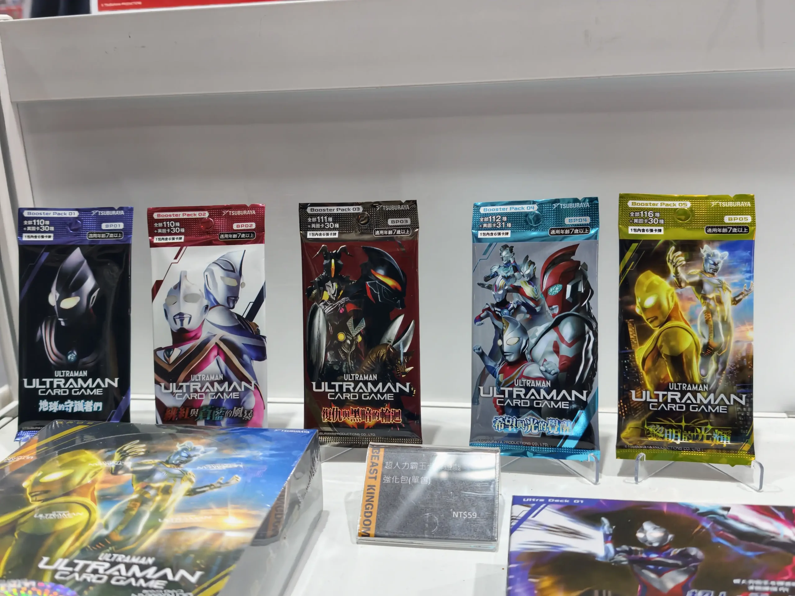 【TpGS】超人力霸王 傑洛&迪卡 現身台北國際電玩展 光之巨人魅力閃耀全場