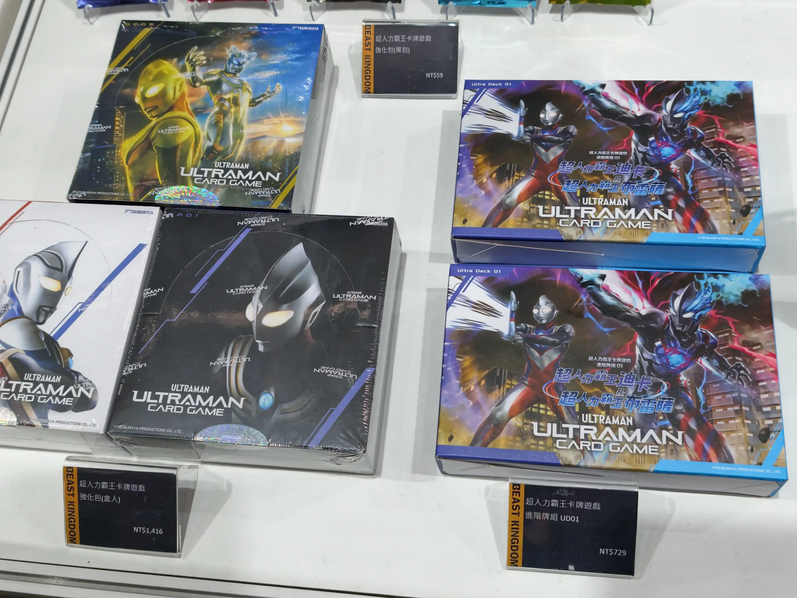 【TpGS】超人力霸王 傑洛&迪卡 現身台北國際電玩展 光之巨人魅力閃耀全場