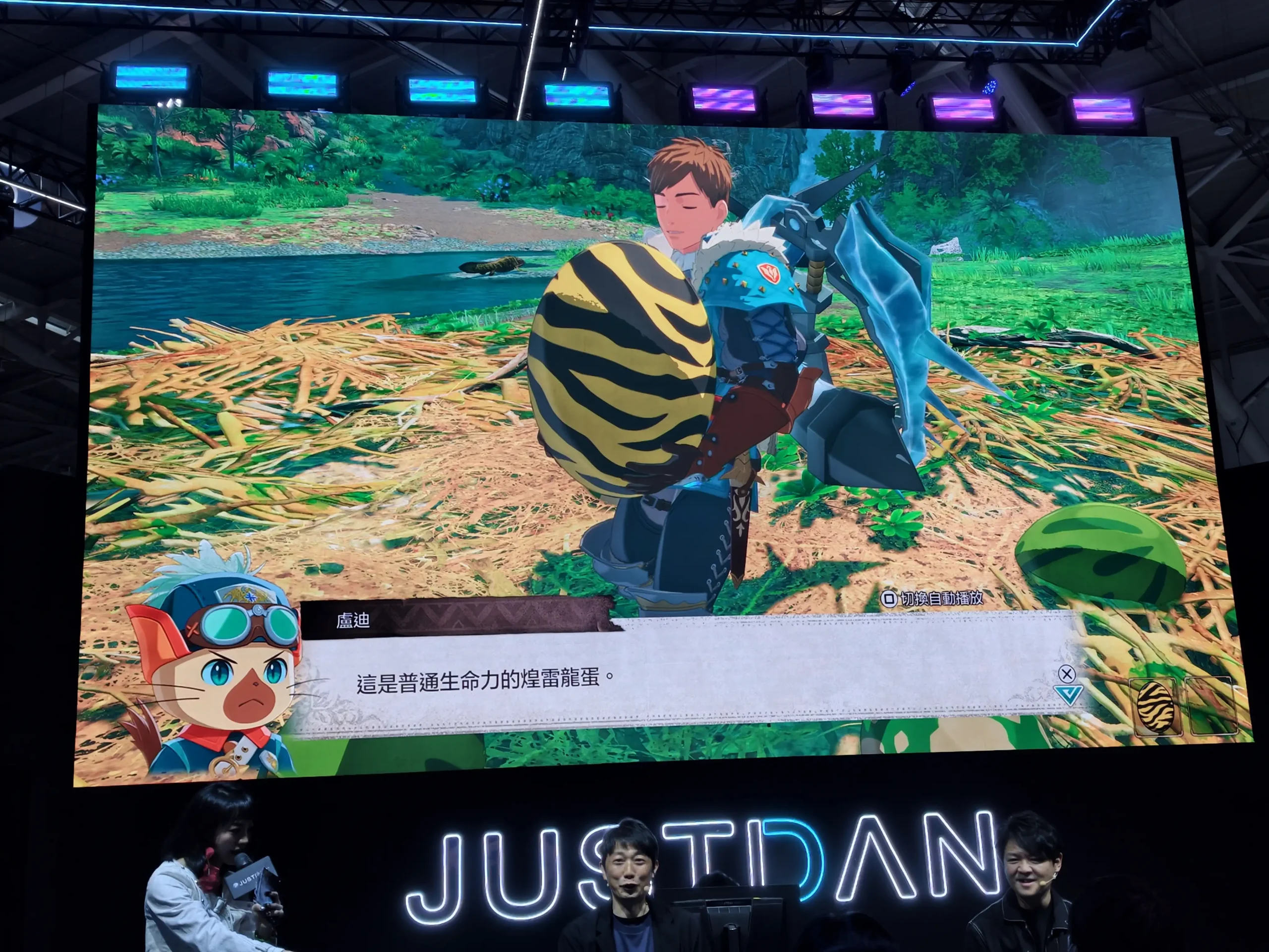 【TpGS 聯訪】與魔物一同解救岌岌可危的環境，《魔物獵人物語：命運雙龍》開發團隊訪談