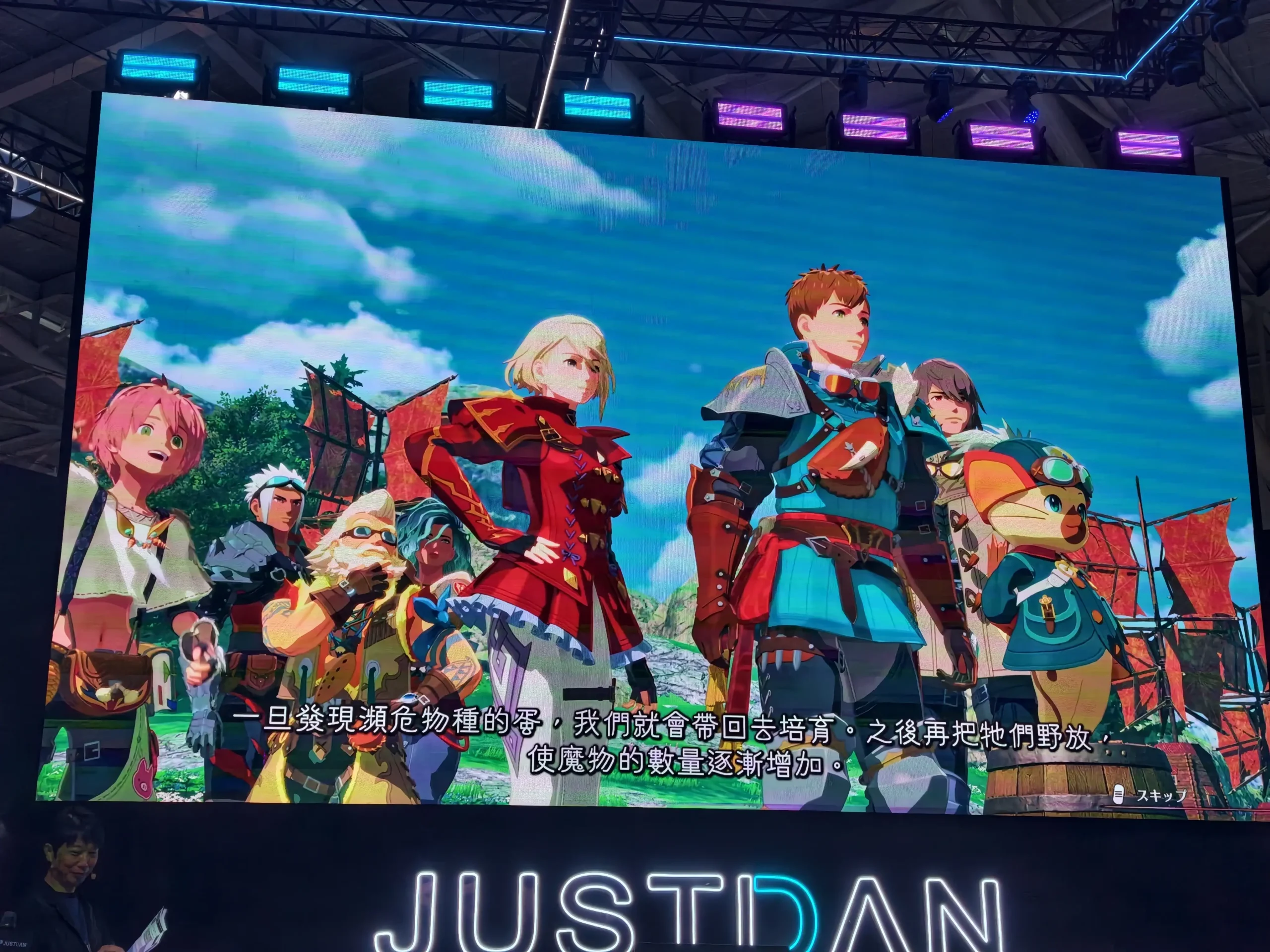 【TpGS 聯訪】與魔物一同解救岌岌可危的環境，《魔物獵人物語：命運雙龍》開發團隊訪談