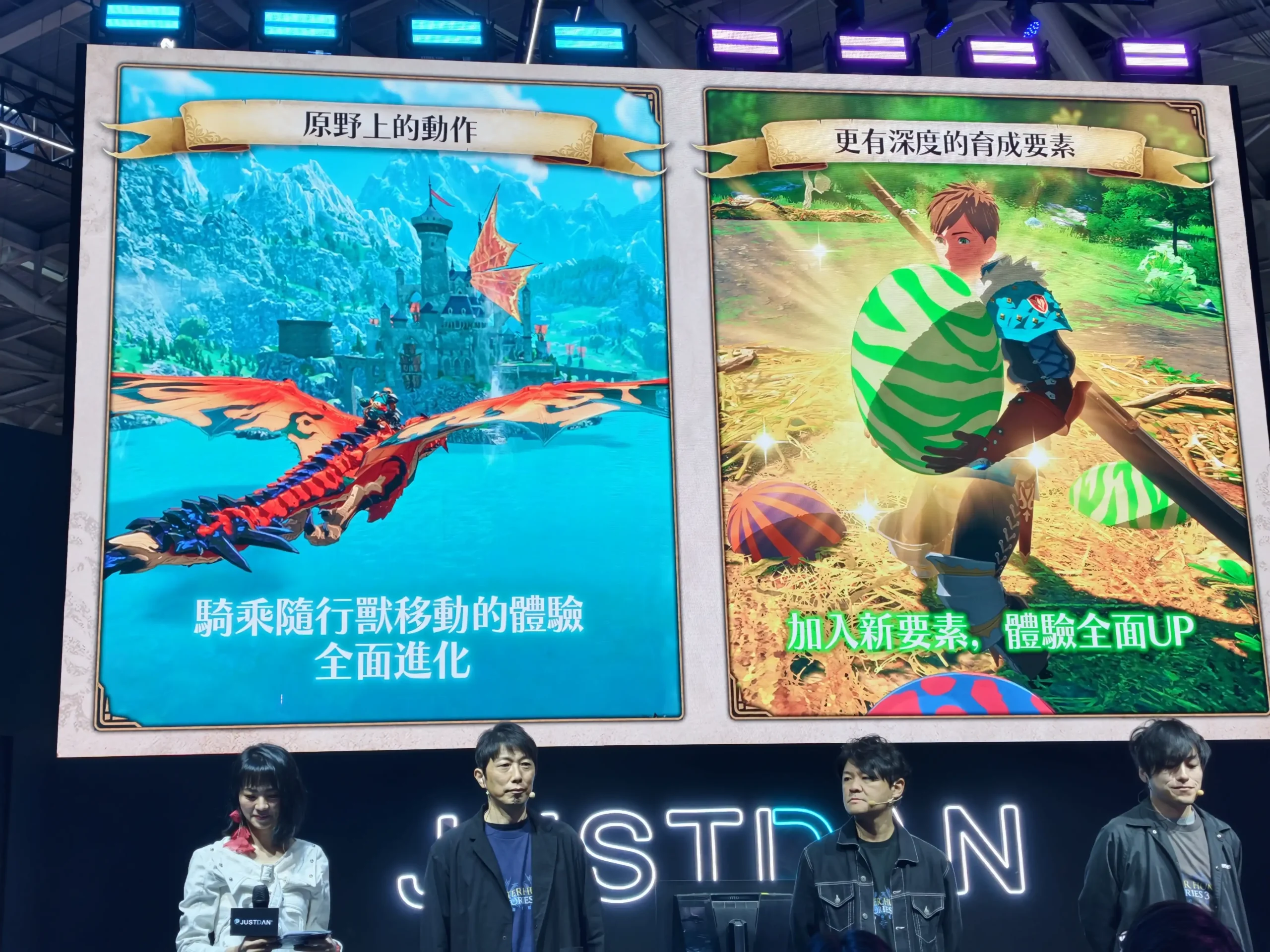 【TpGS 聯訪】與魔物一同解救岌岌可危的環境，《魔物獵人物語：命運雙龍》開發團隊訪談