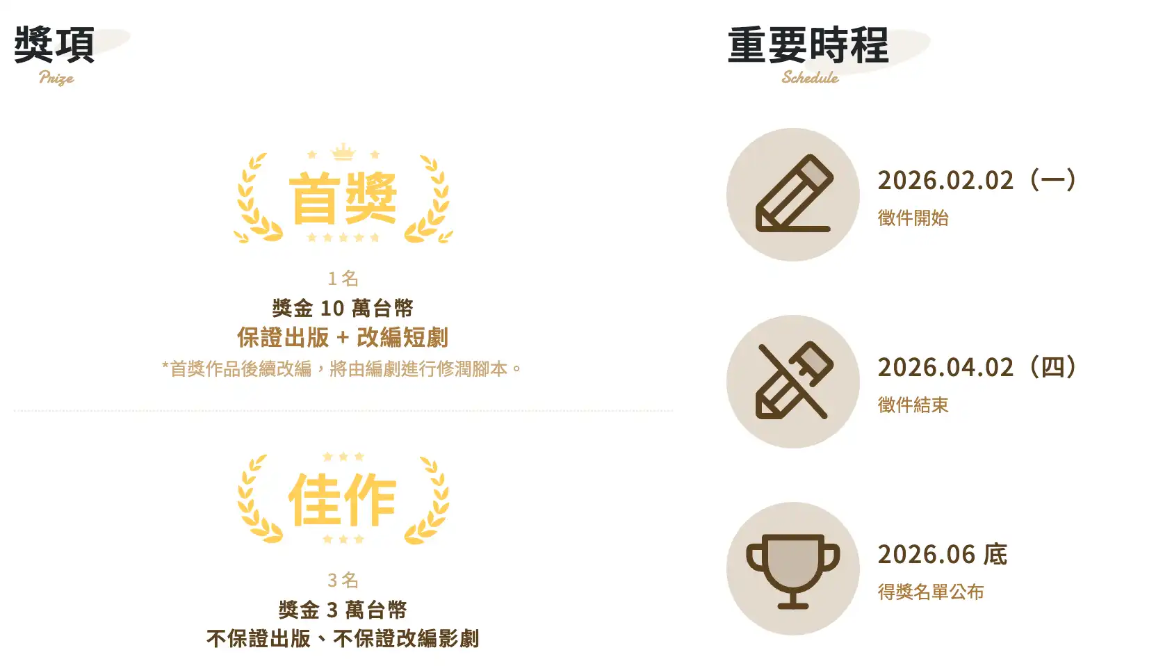 台灣角川 3