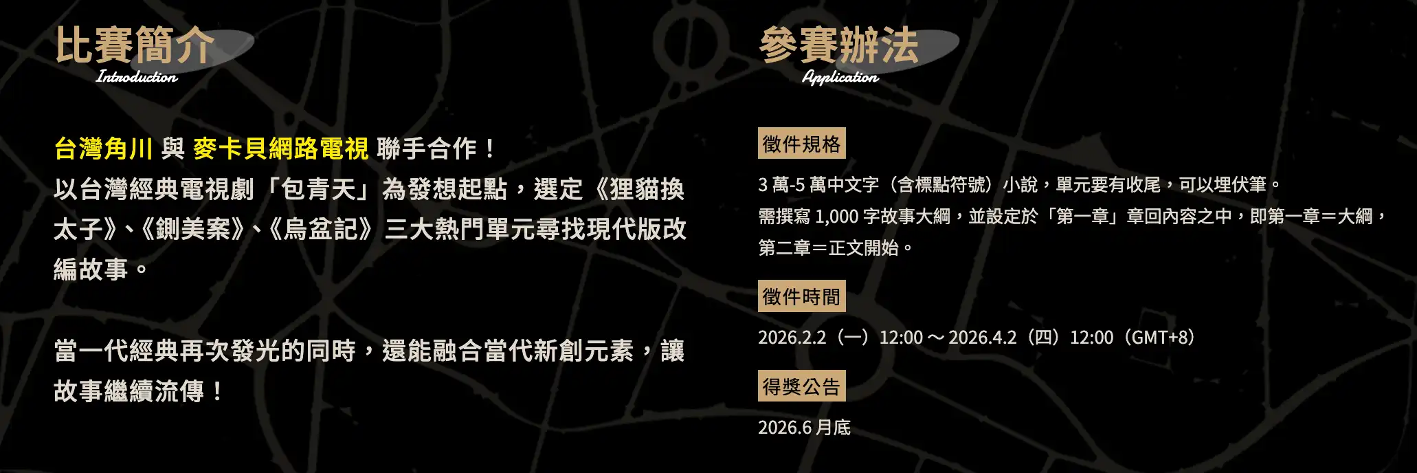 台灣角川 4