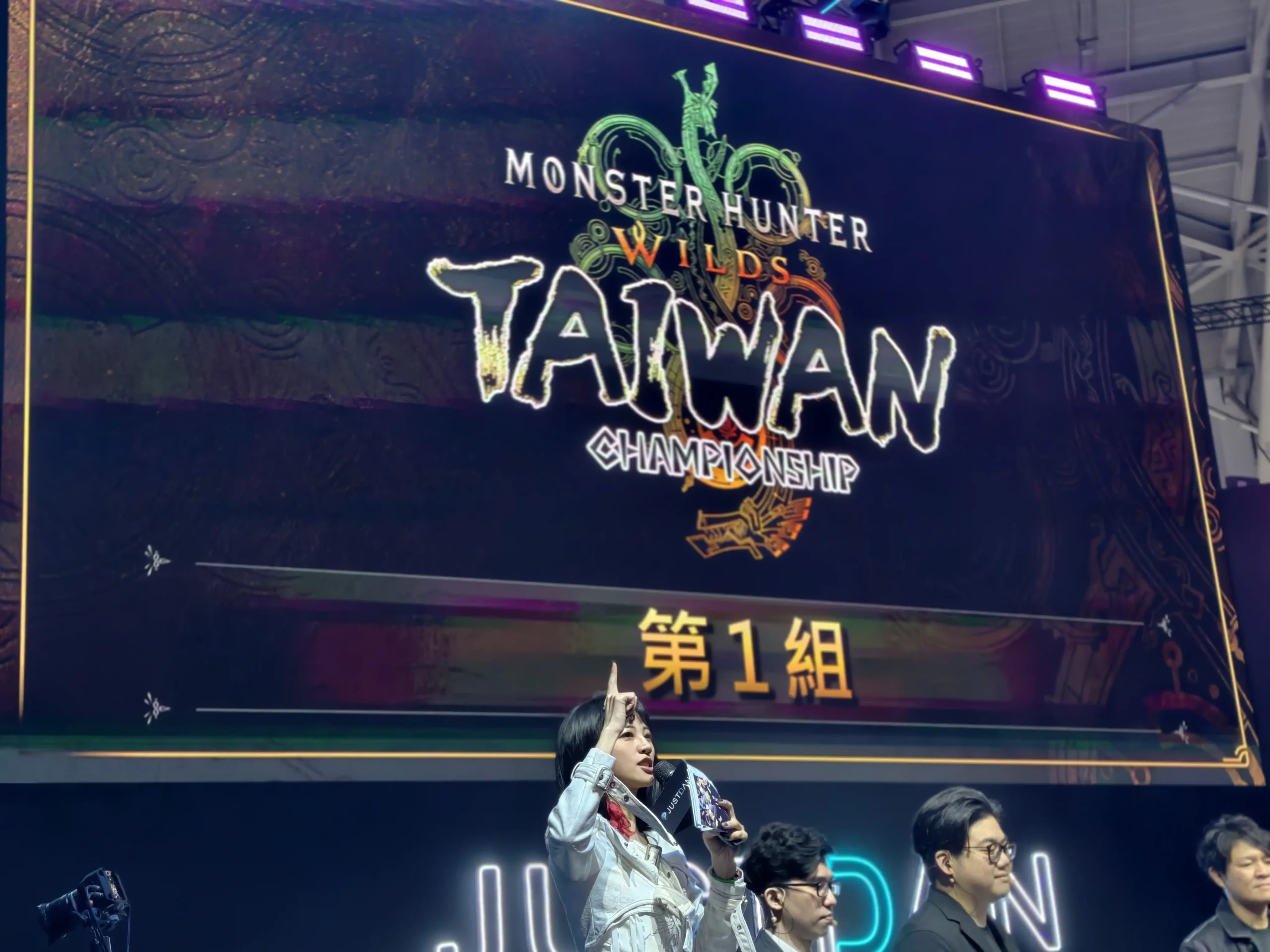 【TpGS】 最速狩獵之神就是你！《魔物獵人 荒野》「Monster Hunter Wilds Taiwan Championship」回顧