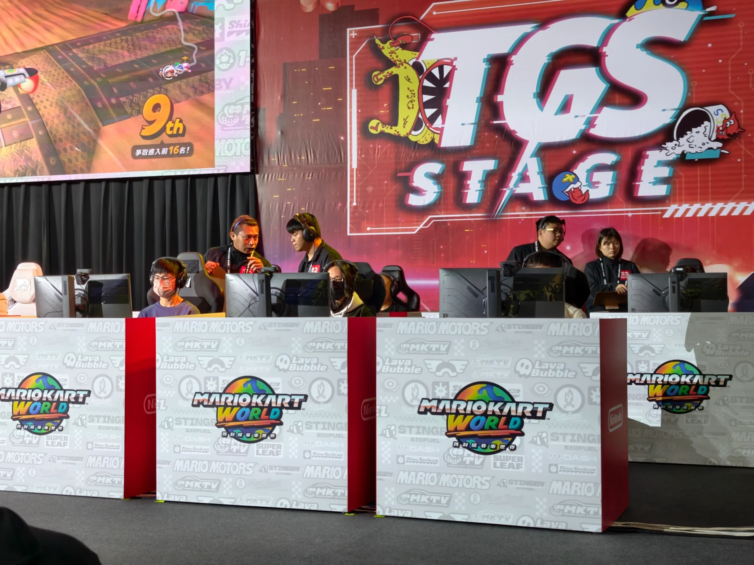 【TpGS】來看看誰才是瑪利歐世界中的賽道之王～Nintendo Switch 2 遊戲同樂會 《瑪利歐賽車世界》賽事精彩回顧