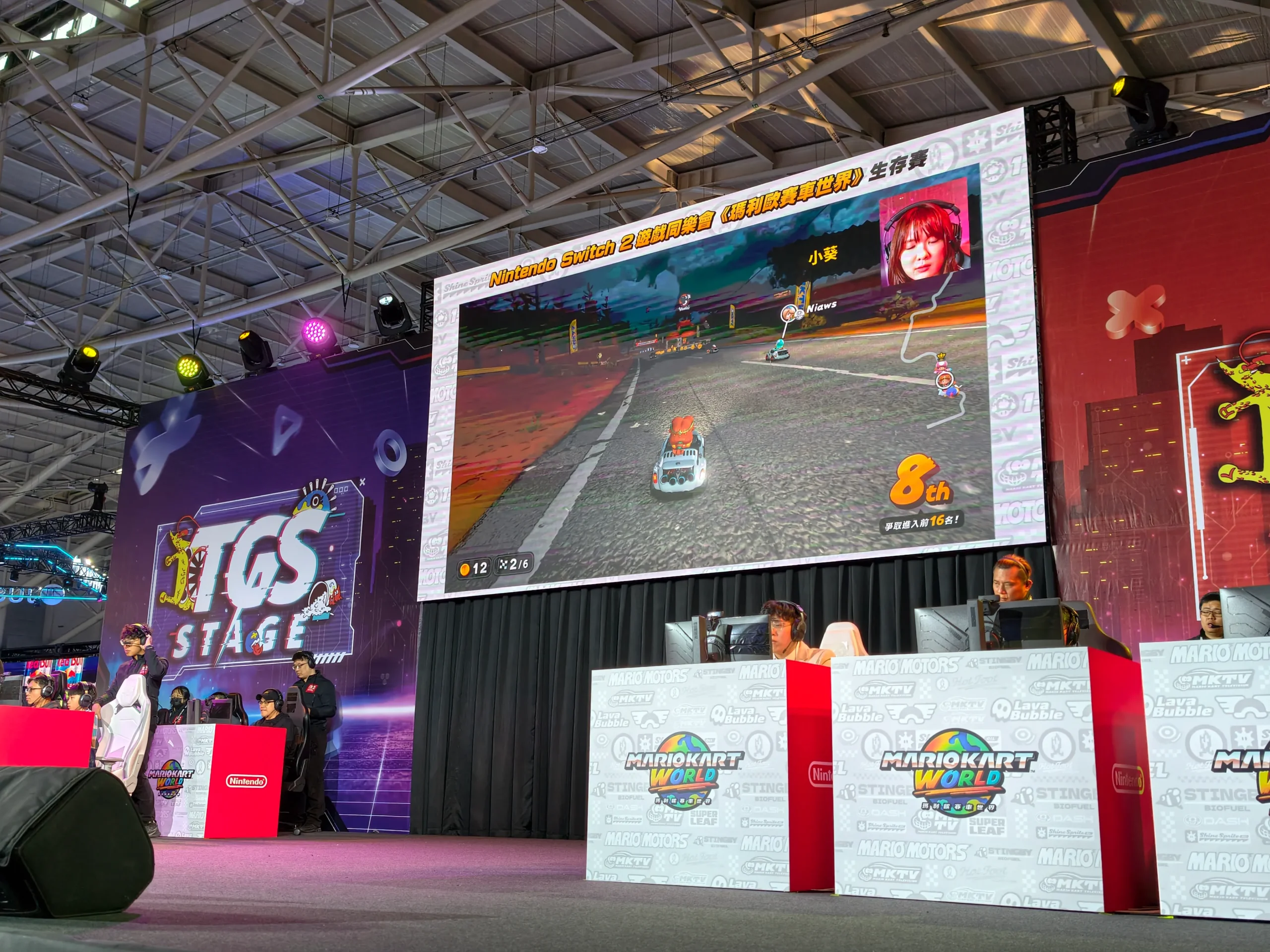 【TpGS】來看看誰才是瑪利歐世界中的賽道之王～Nintendo Switch 2 遊戲同樂會 《瑪利歐賽車世界》賽事精彩回顧